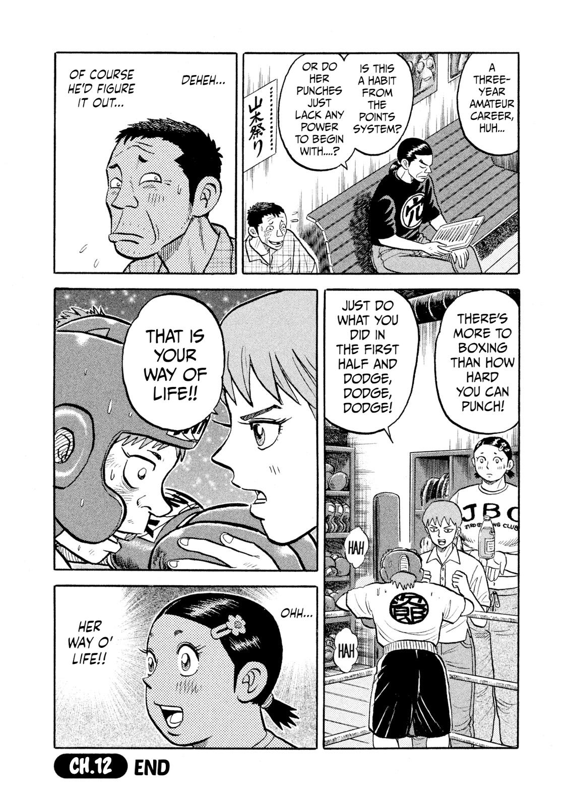 Rice Shoulder Chap 12 - Next Chap 13