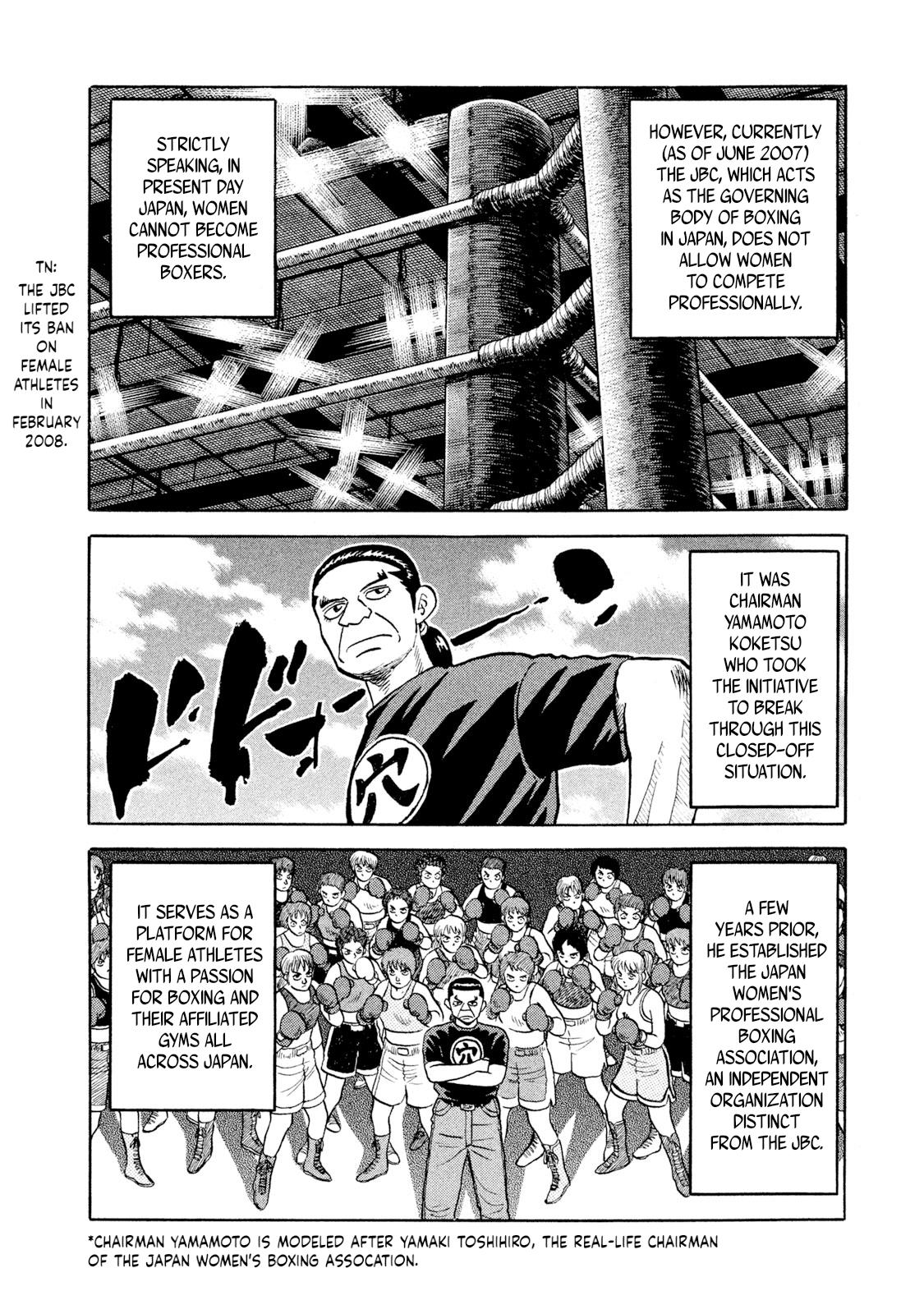 Rice Shoulder Chap 12 - Next Chap 13