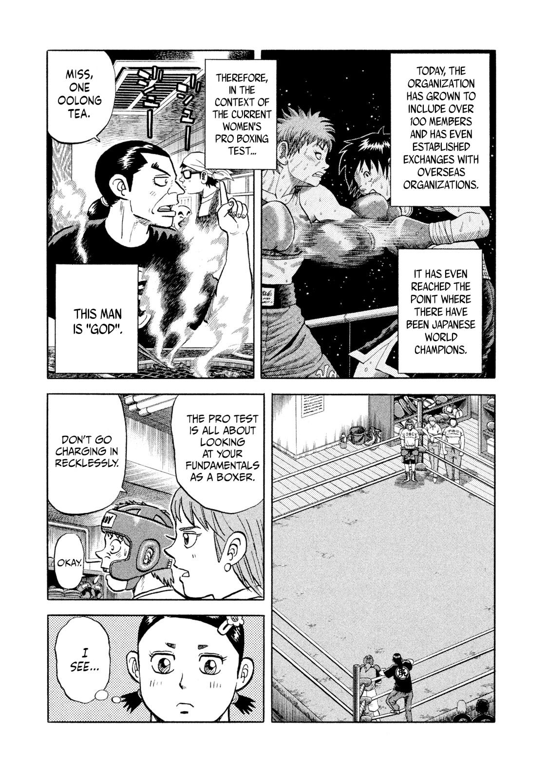 Rice Shoulder Chap 12 - Next Chap 13