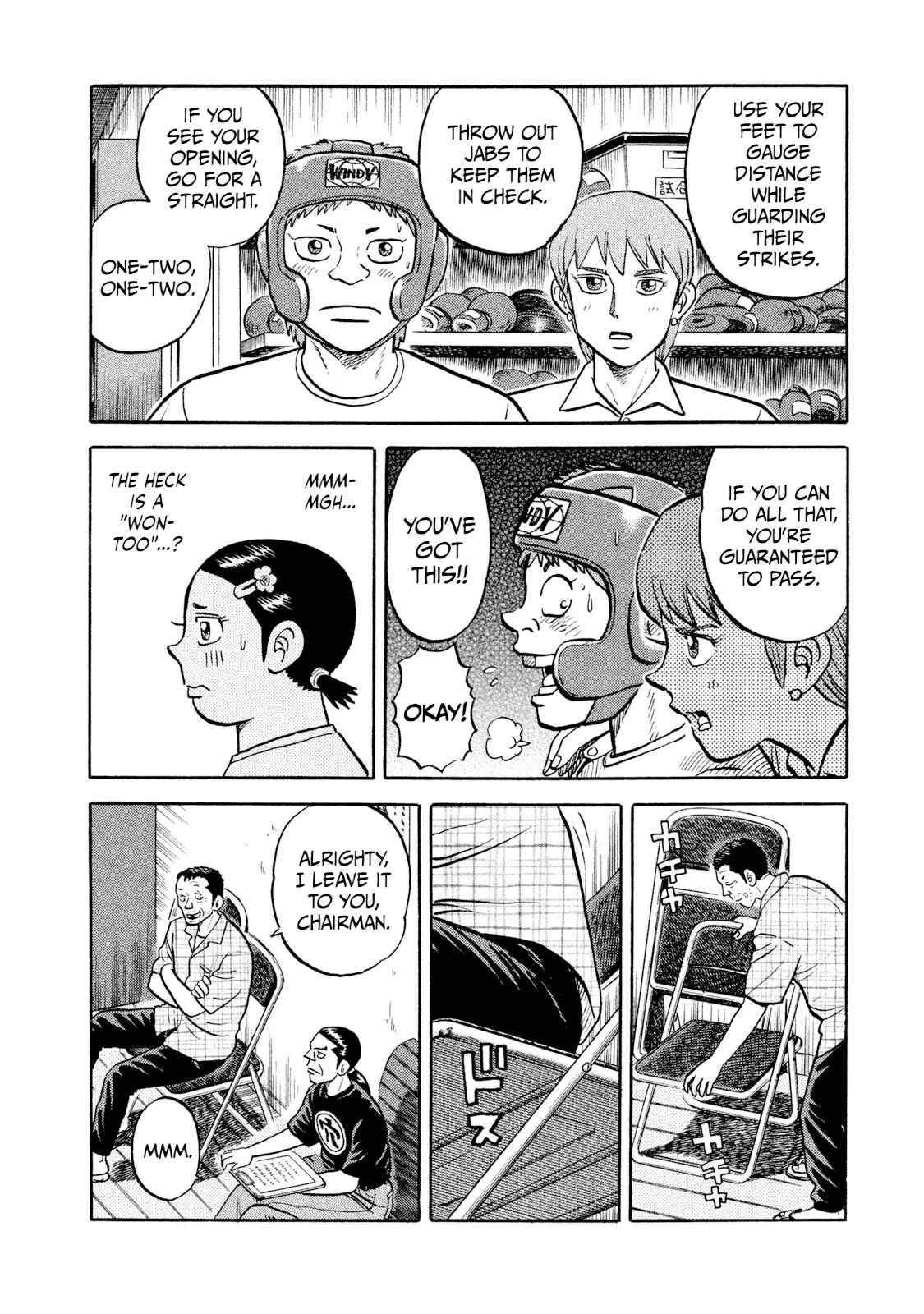 Rice Shoulder Chap 12 - Next Chap 13