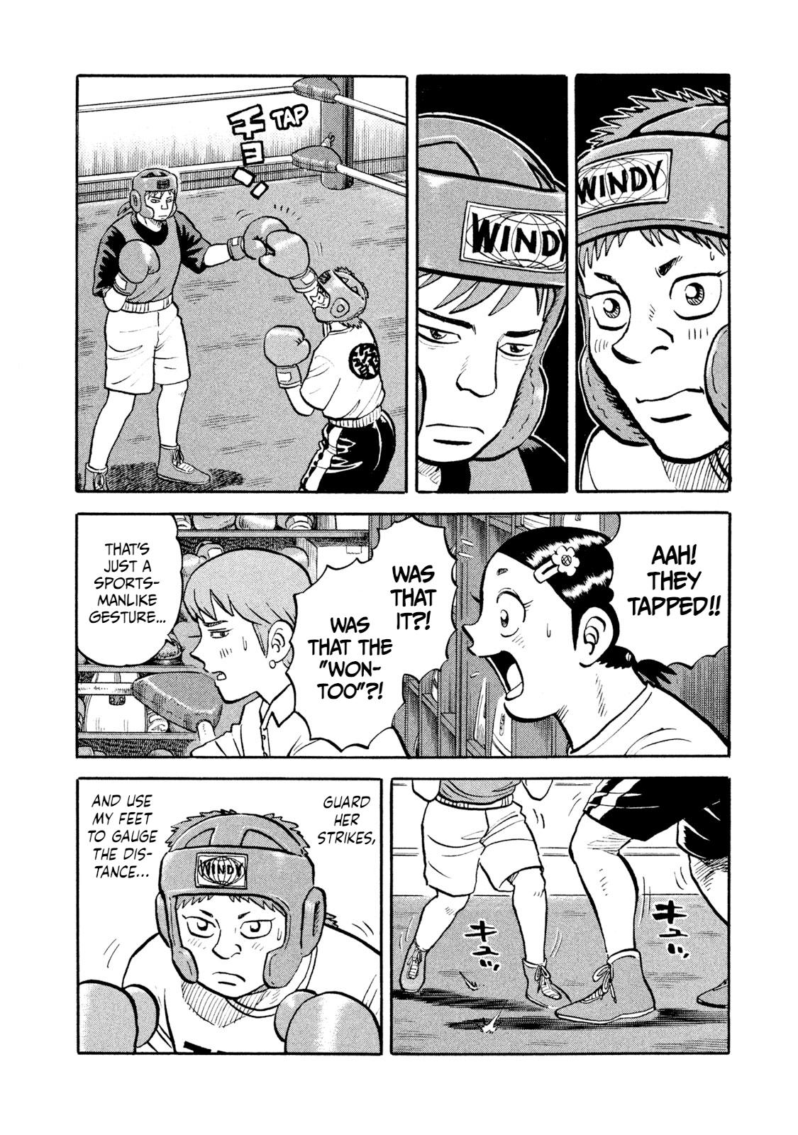 Rice Shoulder Chap 12 - Next Chap 13