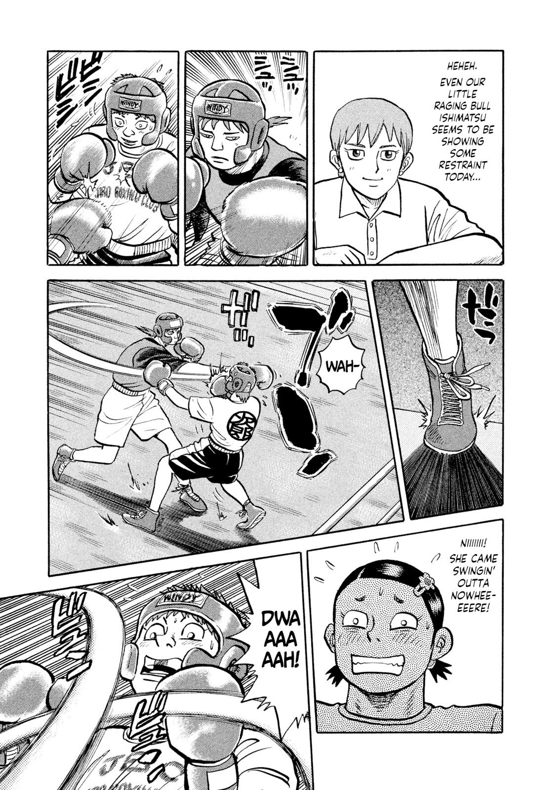 Rice Shoulder Chap 12 - Next Chap 13