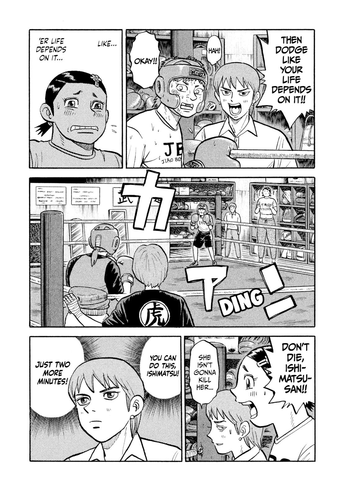 Rice Shoulder Chap 13 - Next Chap 14