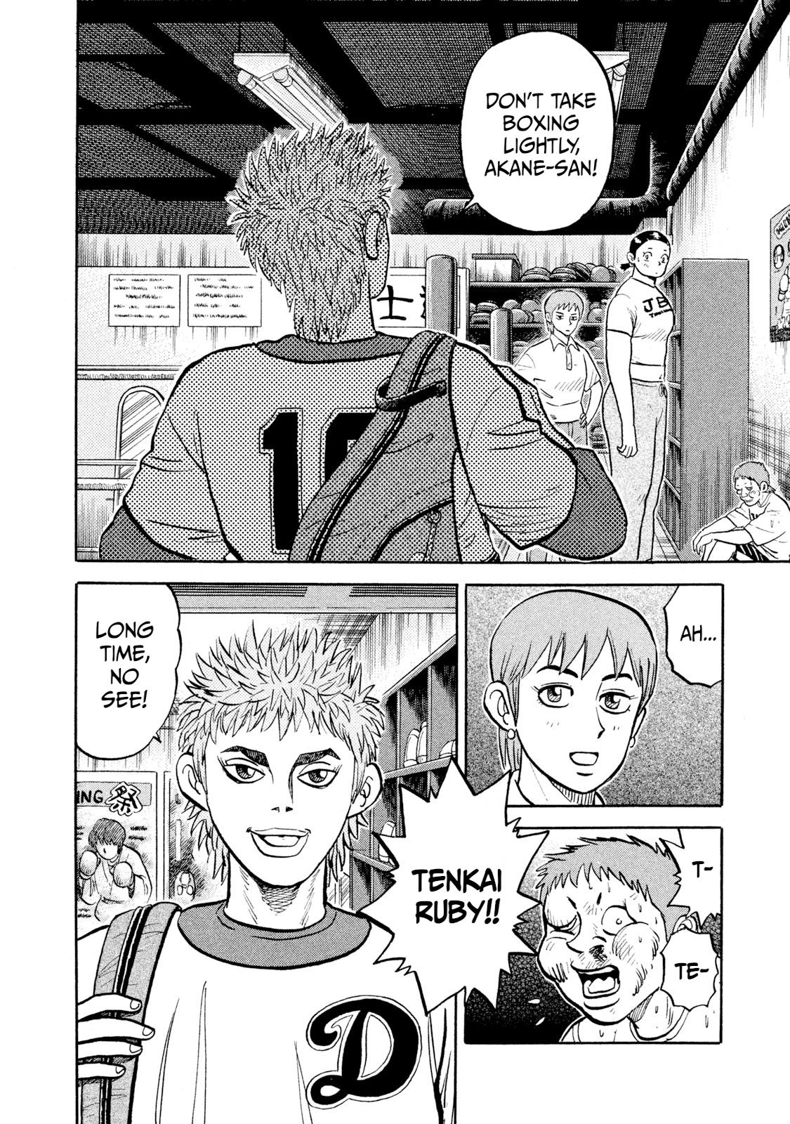 Rice Shoulder Chap 13 - Next Chap 14