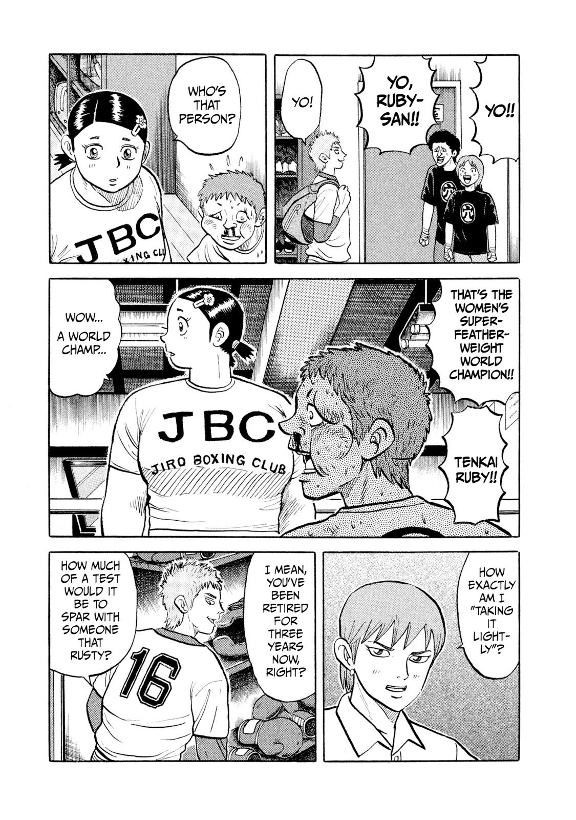 Rice Shoulder Chap 13 - Next Chap 14