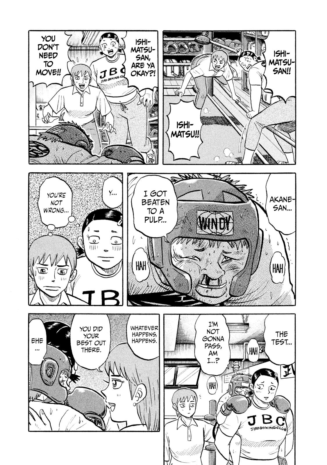 Rice Shoulder Chap 13 - Next Chap 14