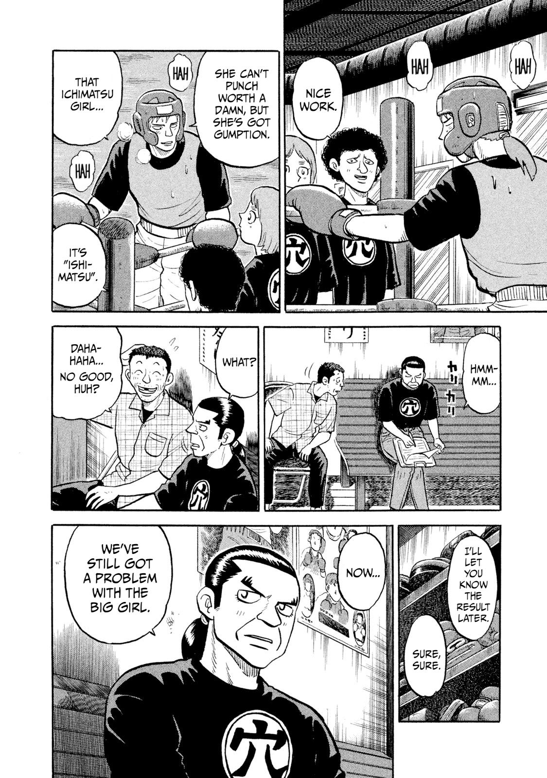 Rice Shoulder Chap 13 - Next Chap 14