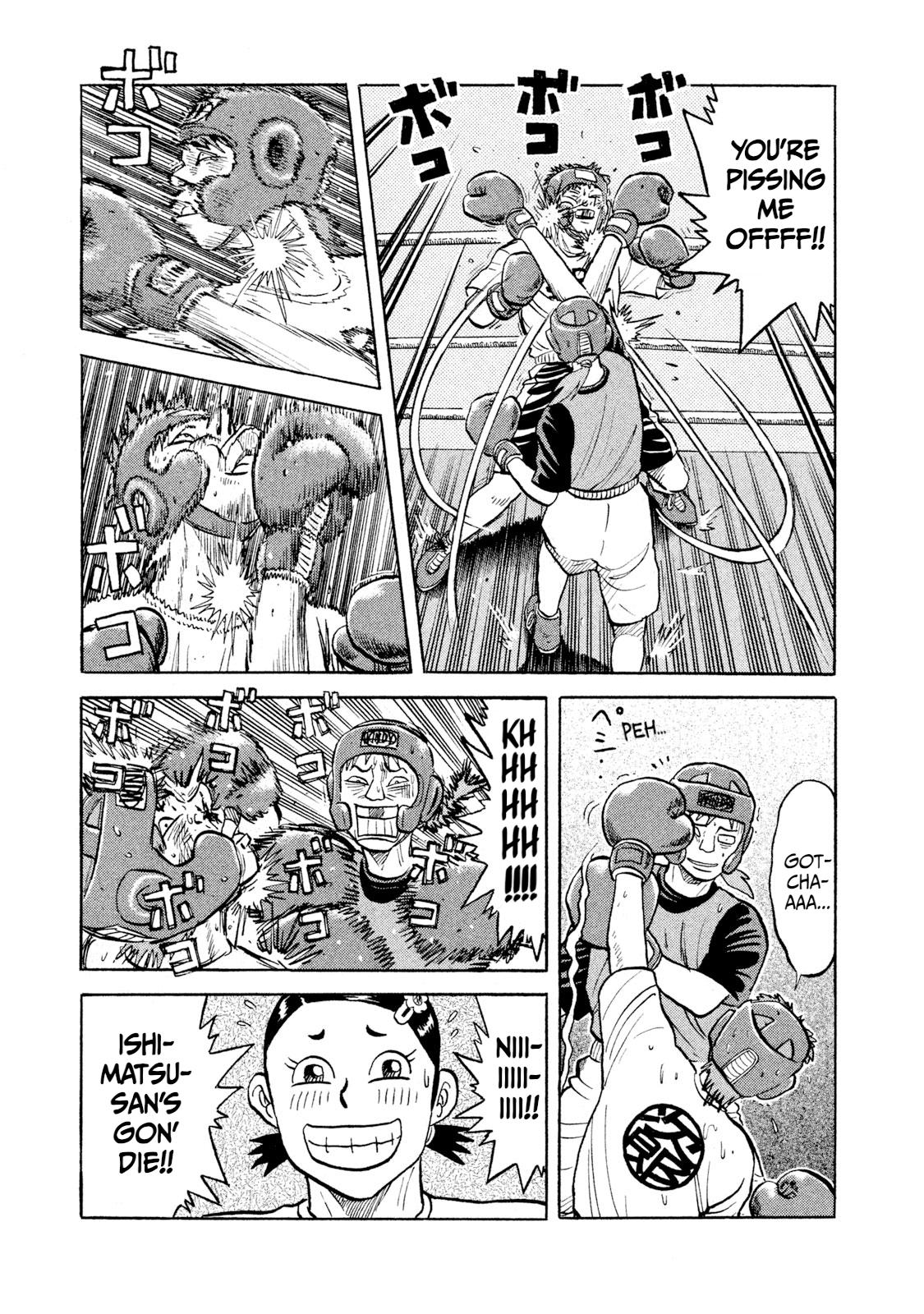 Rice Shoulder Chap 13 - Next Chap 14
