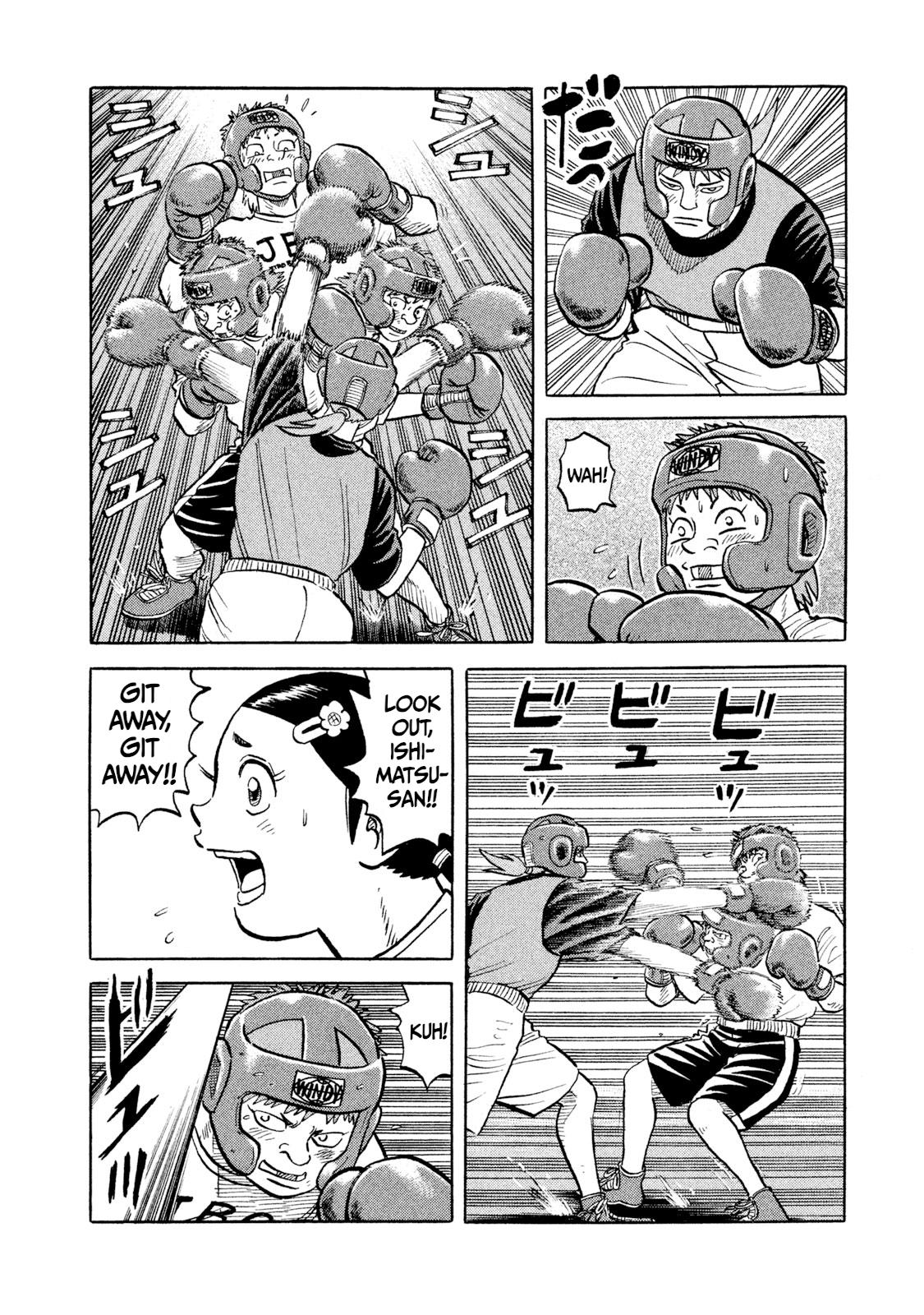 Rice Shoulder Chap 13 - Next Chap 14