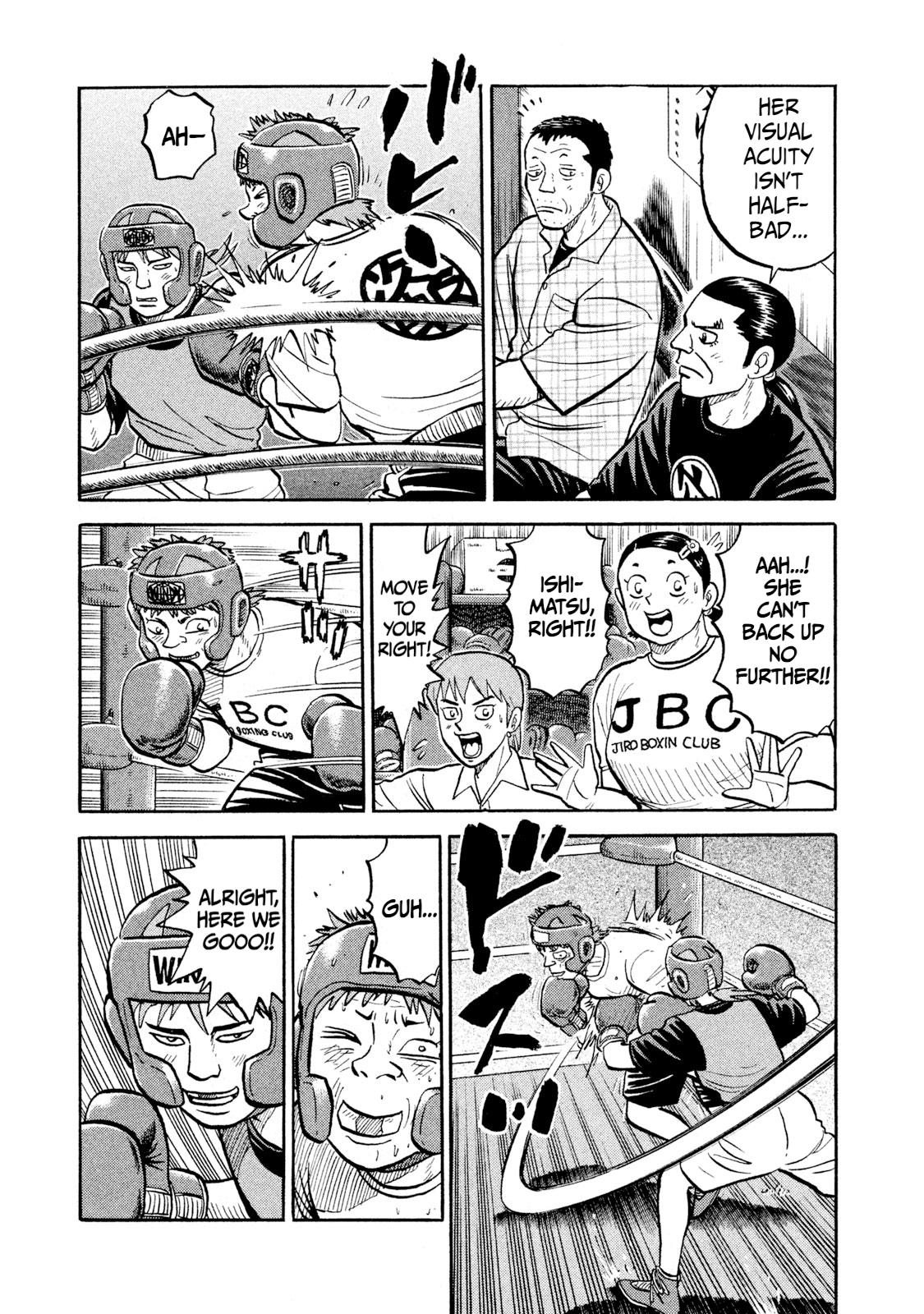 Rice Shoulder Chap 13 - Next Chap 14