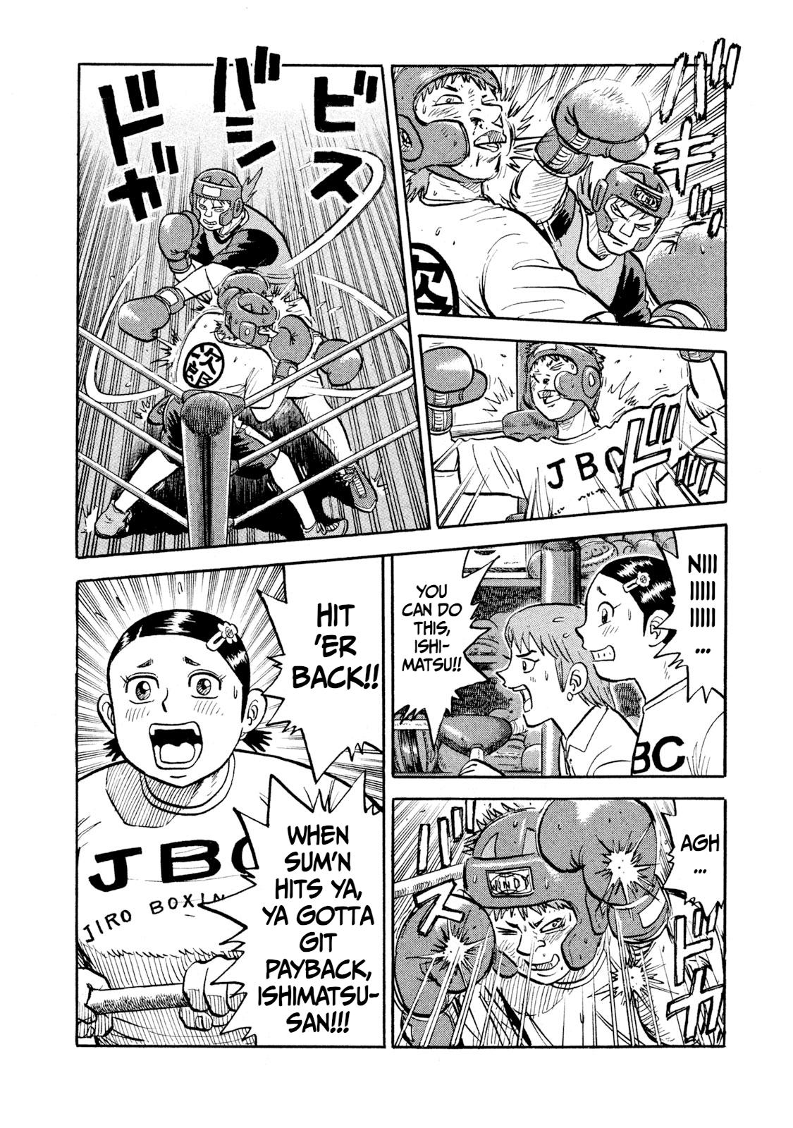 Rice Shoulder Chap 13 - Next Chap 14