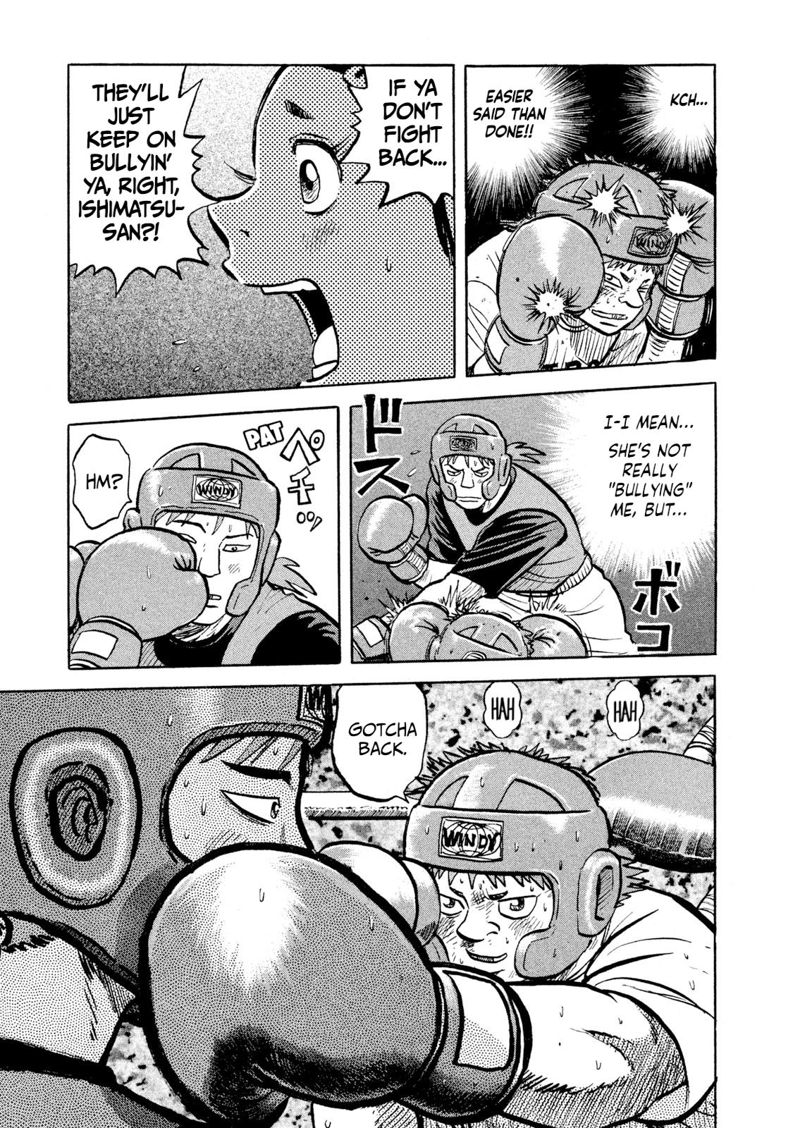 Rice Shoulder Chap 13 - Next Chap 14
