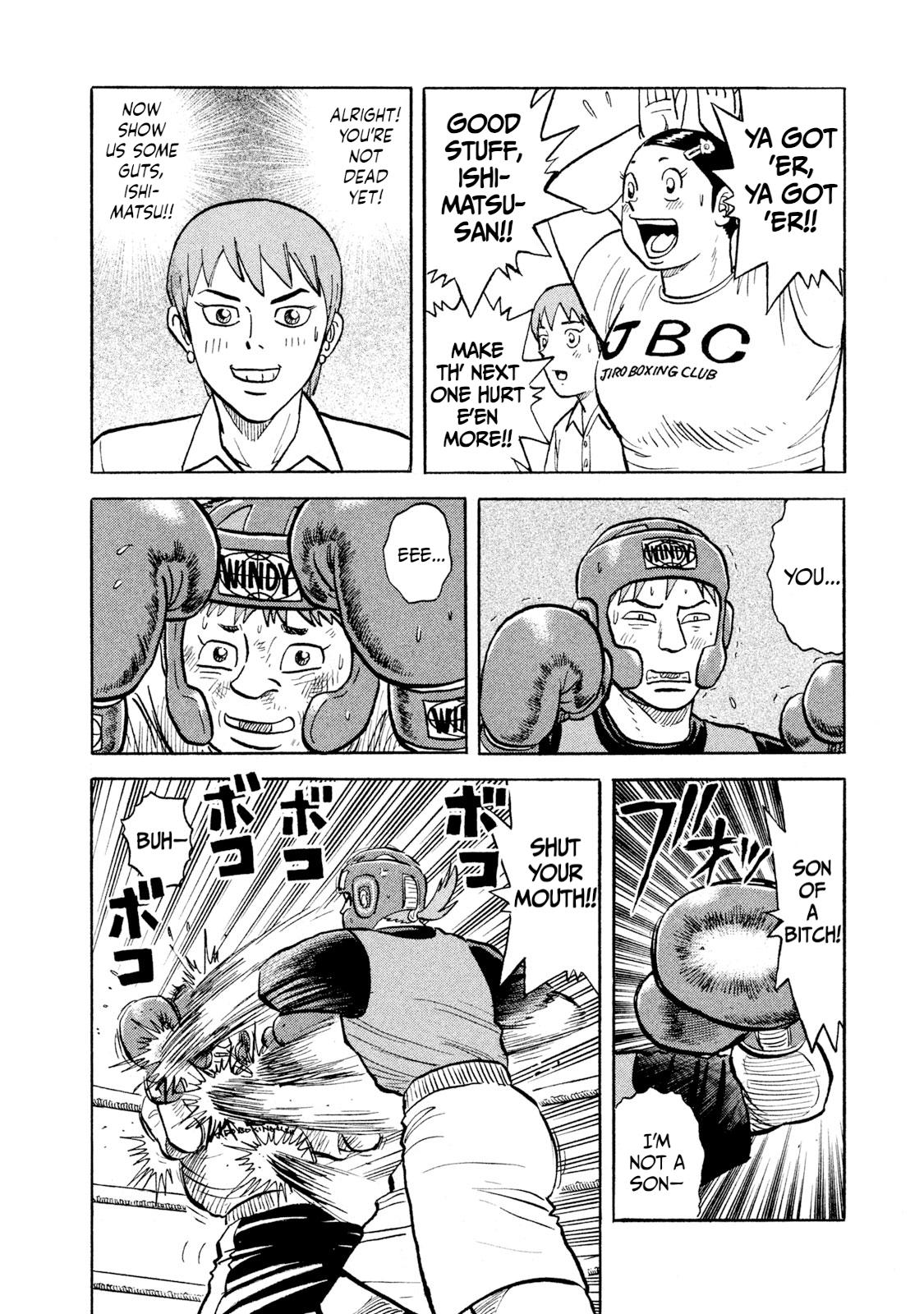 Rice Shoulder Chap 13 - Next Chap 14
