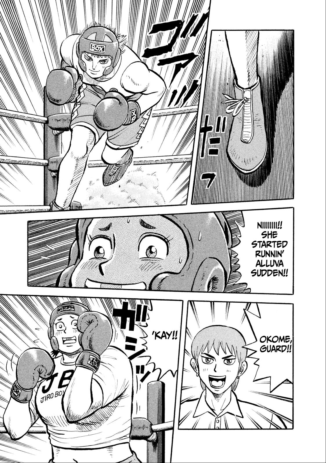 Rice Shoulder Chap 14 - Next Chap 15