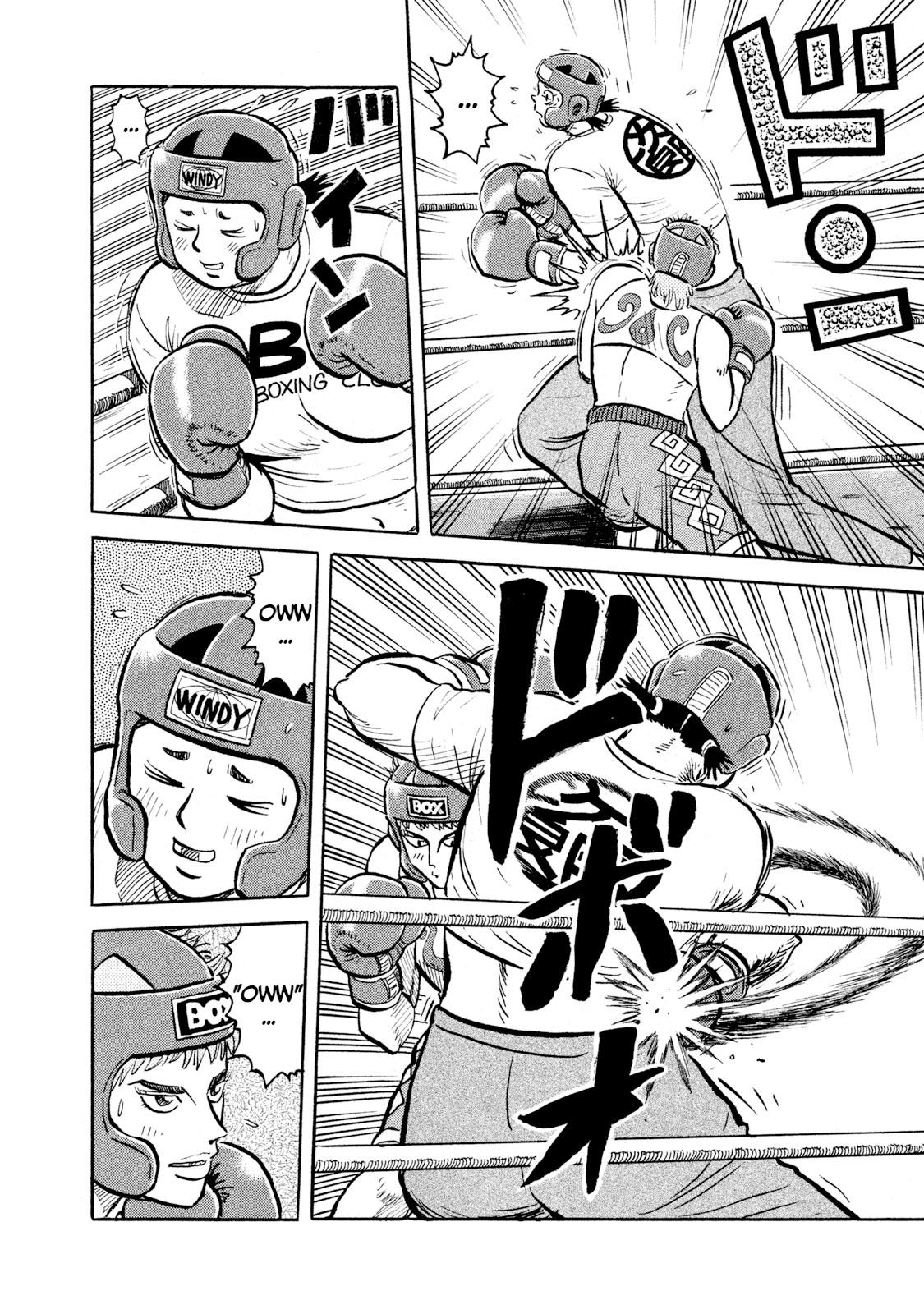 Rice Shoulder Chap 14 - Next Chap 15