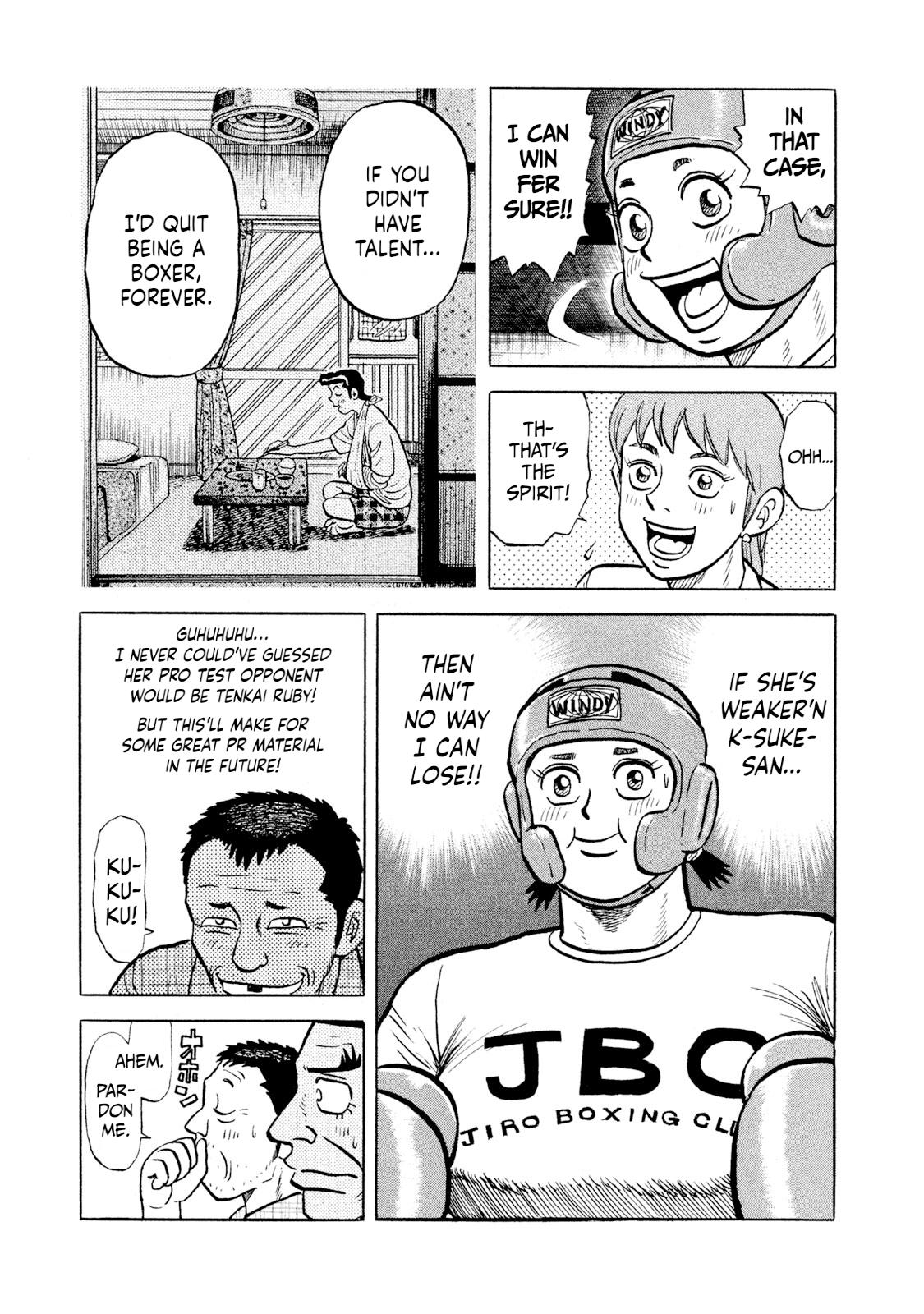 Rice Shoulder Chap 14 - Next Chap 15