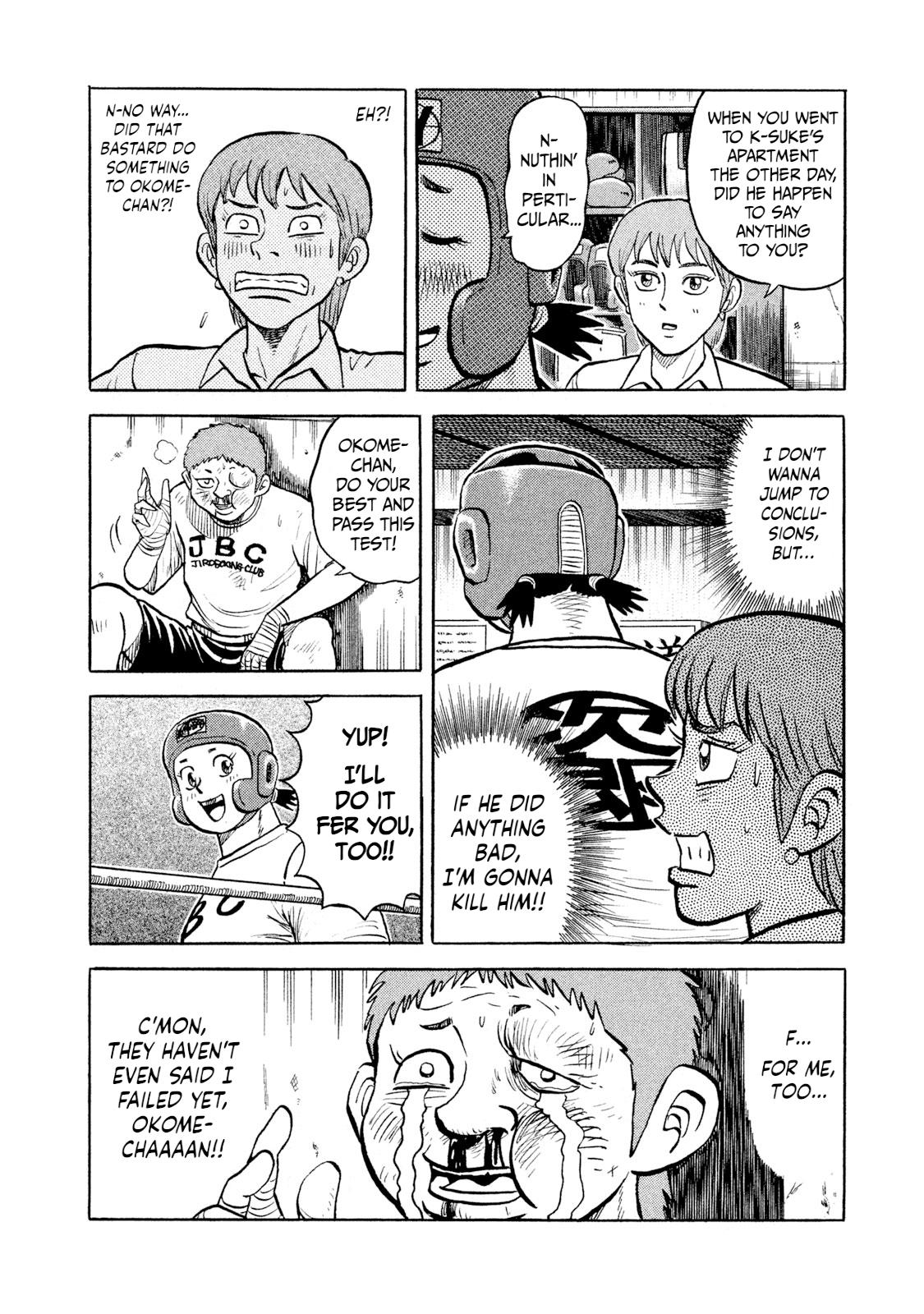 Rice Shoulder Chap 14 - Next Chap 15