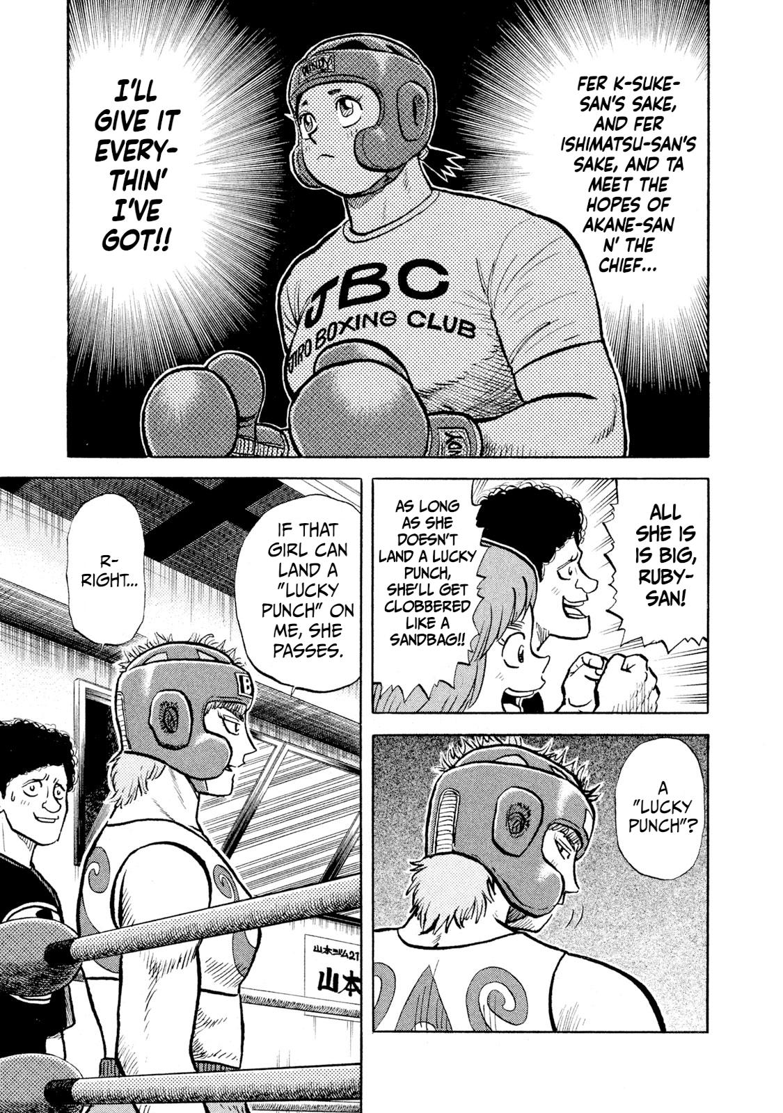 Rice Shoulder Chap 14 - Next Chap 15