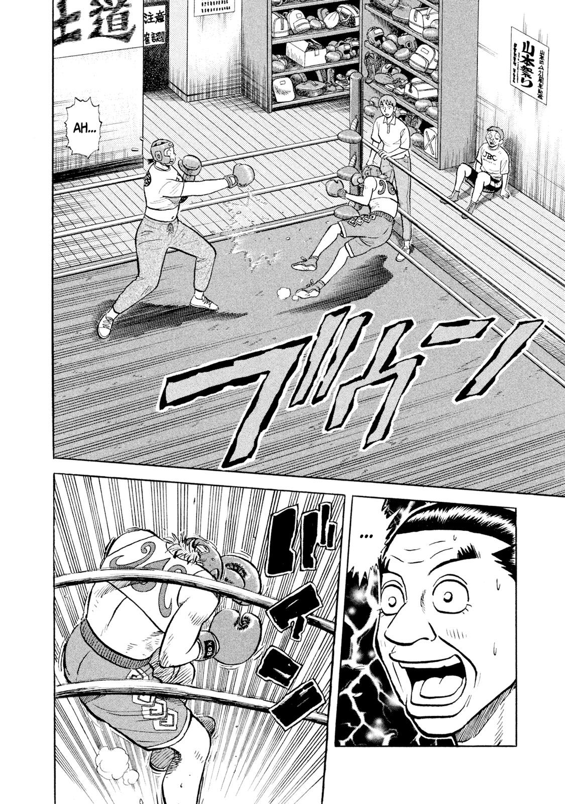 Rice Shoulder Chap 14 - Next Chap 15