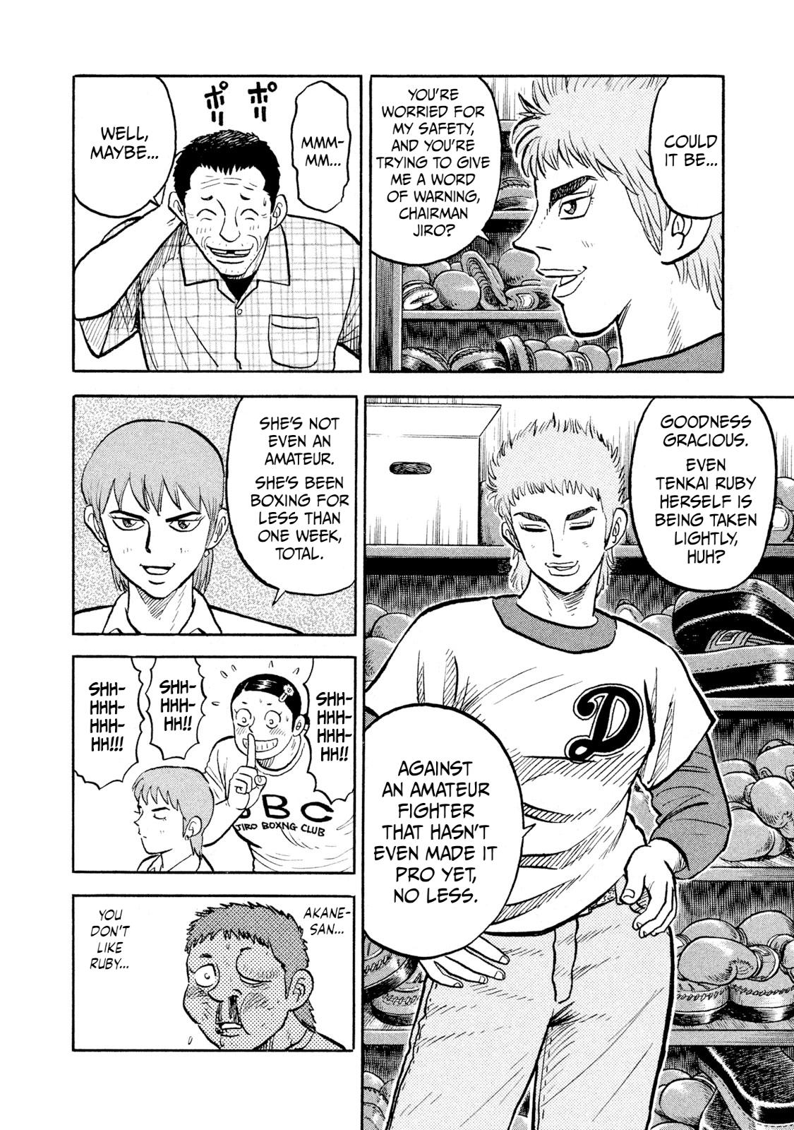 Rice Shoulder Chap 14 - Next Chap 15