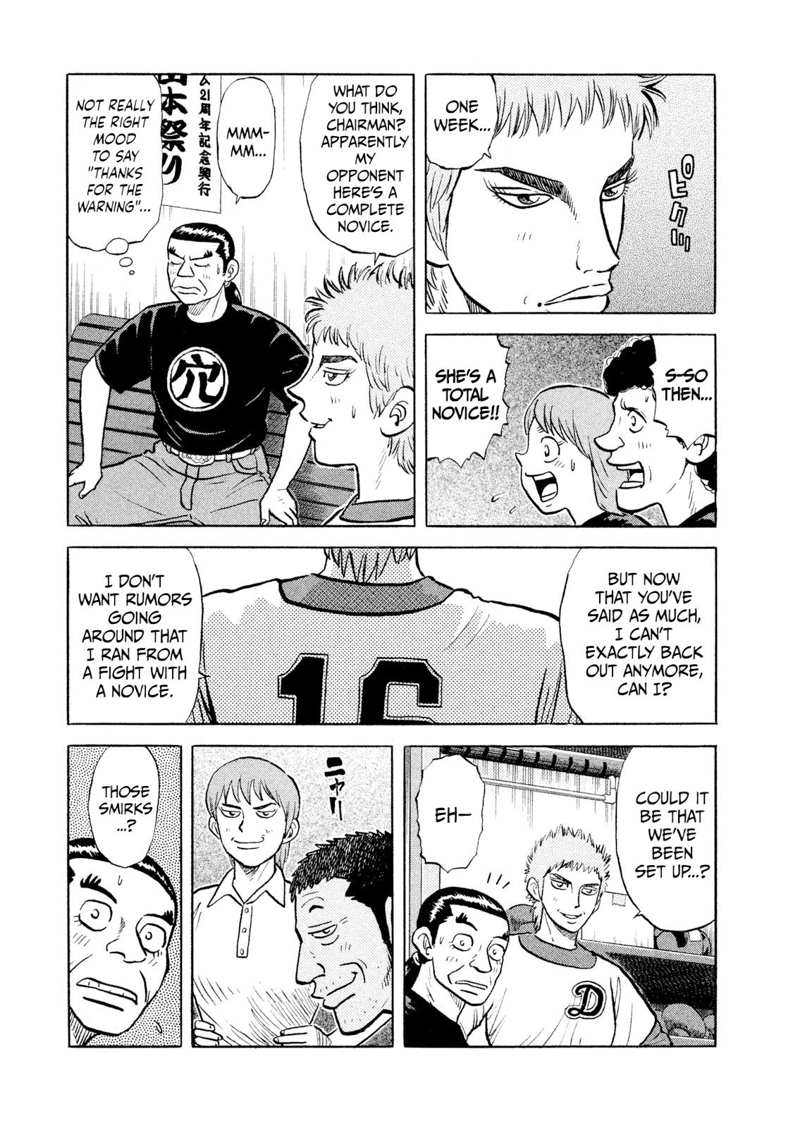 Rice Shoulder Chap 14 - Next Chap 15