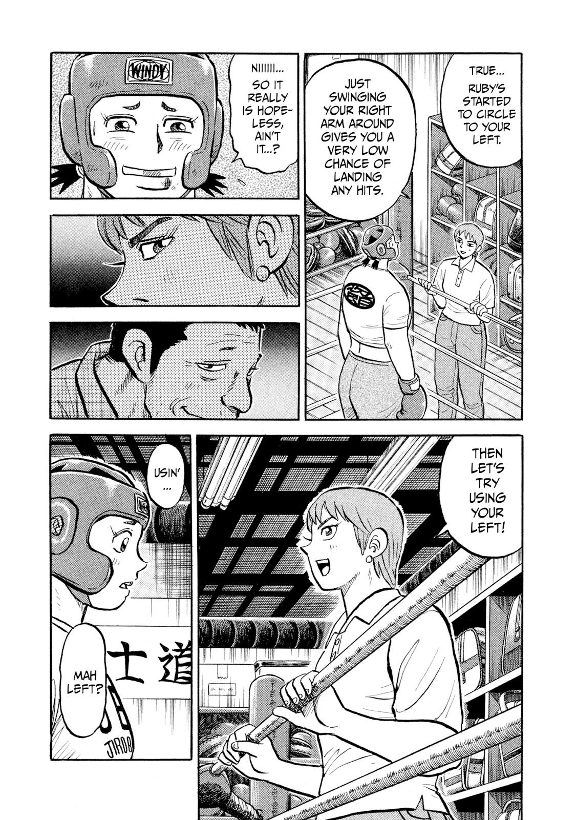 Rice Shoulder Chap 15 - Next Chap 16