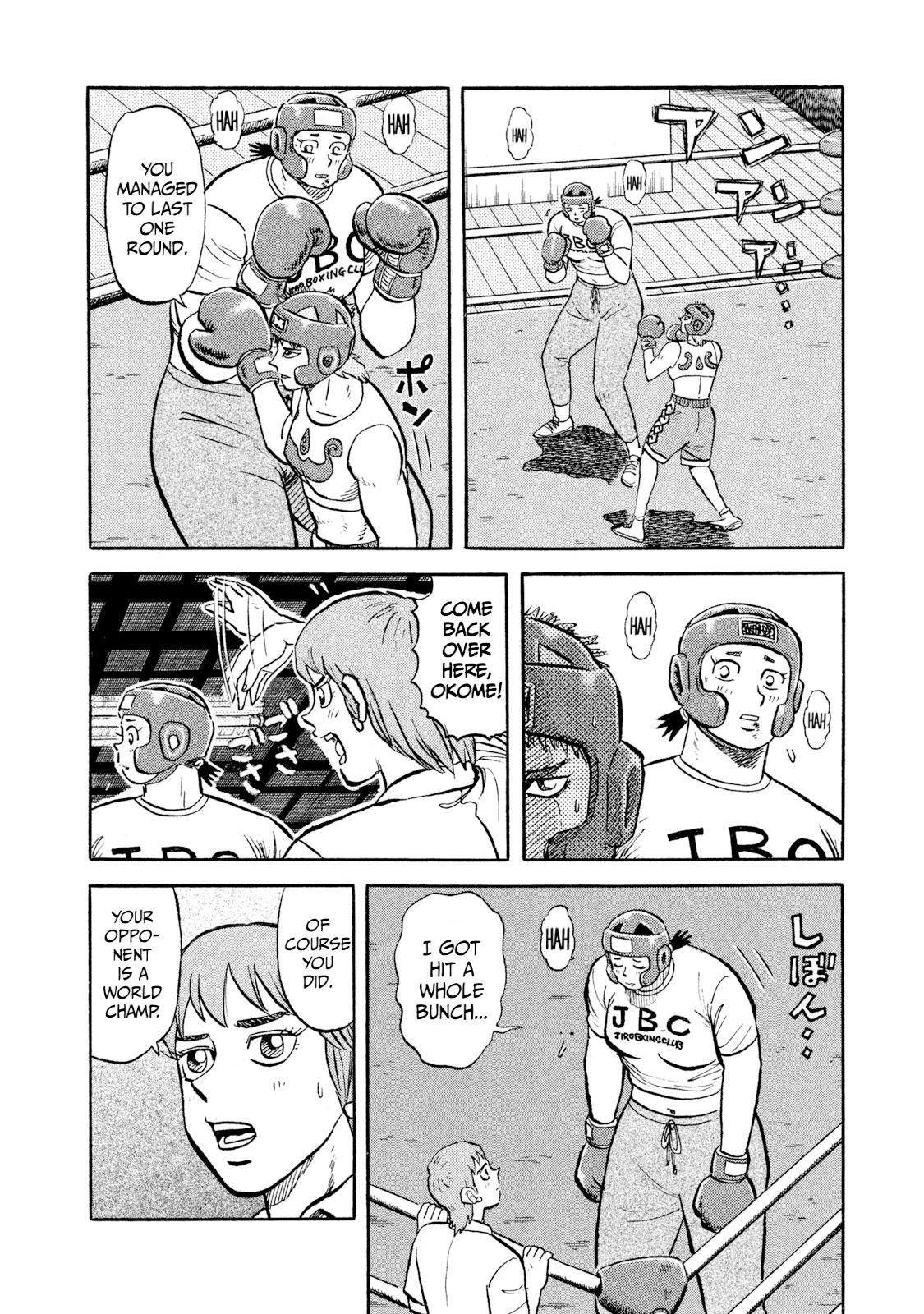 Rice Shoulder Chap 15 - Next Chap 16