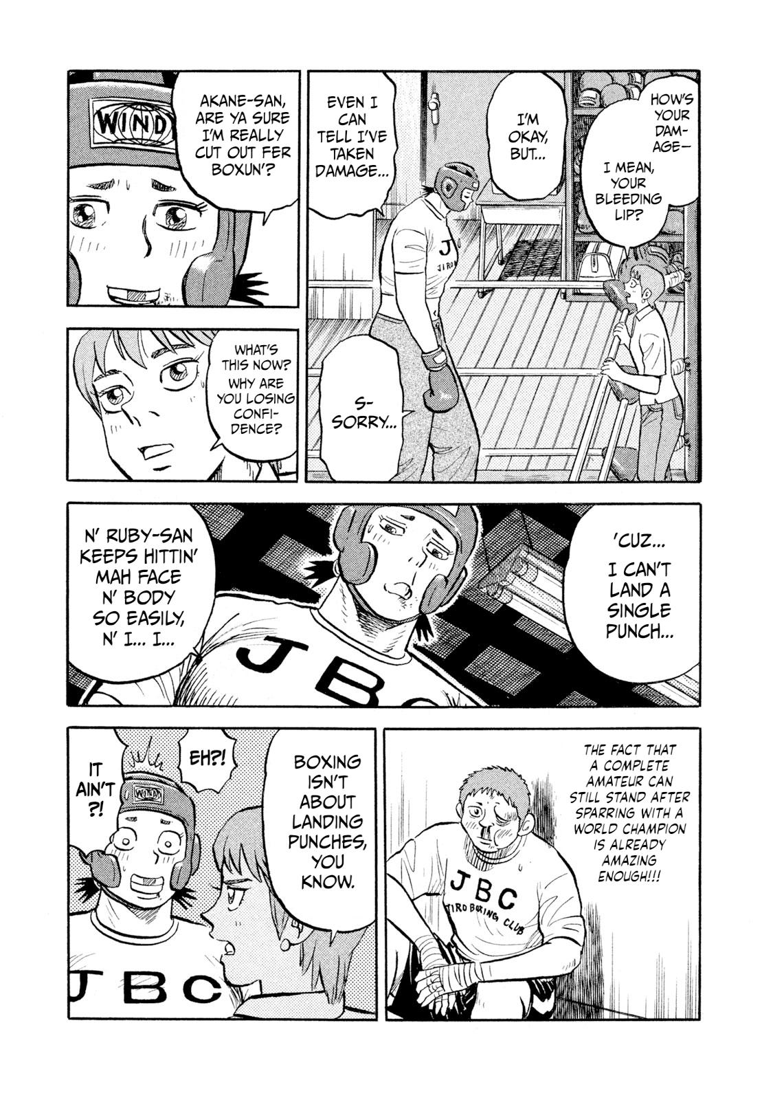 Rice Shoulder Chap 15 - Next Chap 16