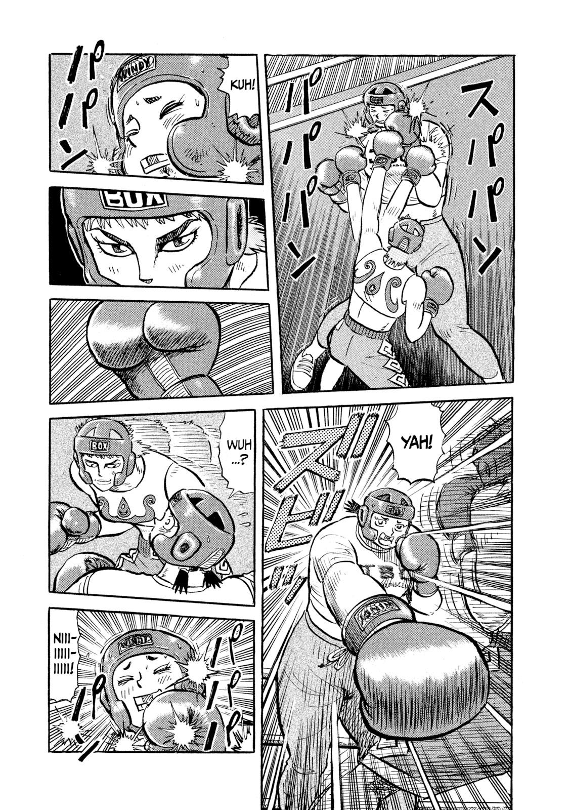 Rice Shoulder Chap 15 - Next Chap 16