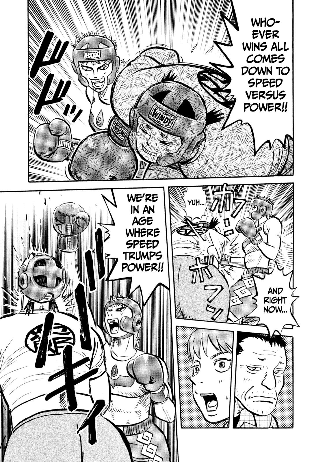 Rice Shoulder Chap 15 - Next Chap 16