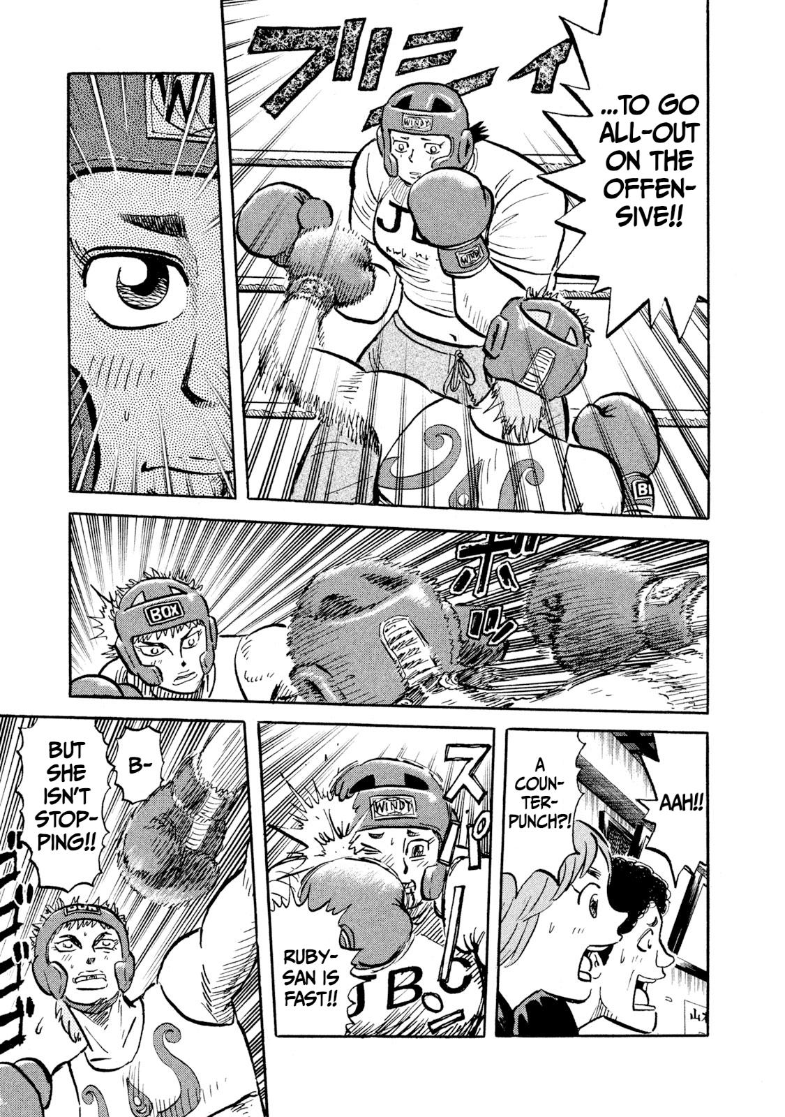 Rice Shoulder Chap 15 - Next Chap 16