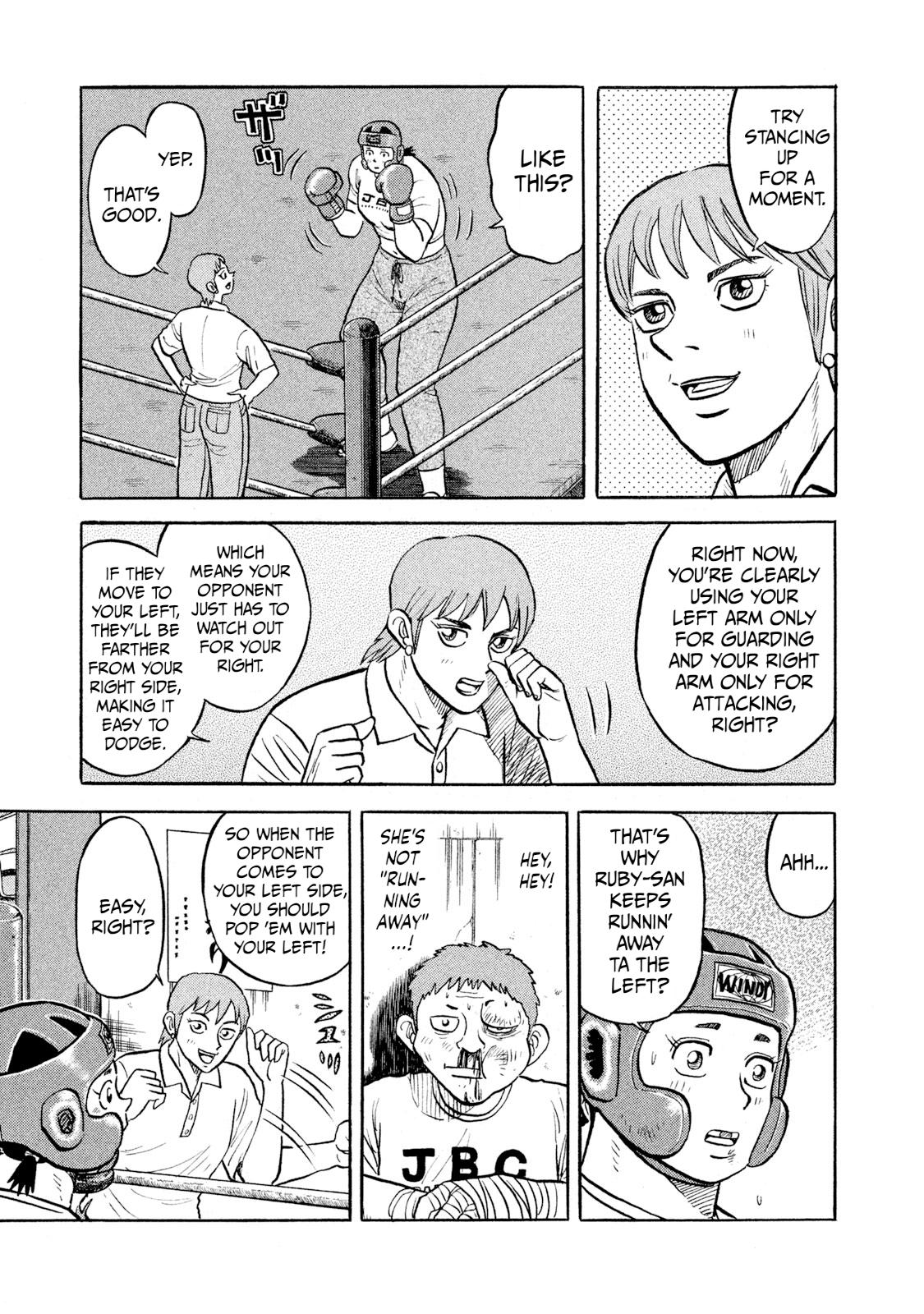 Rice Shoulder Chap 16 - Next Chap 17