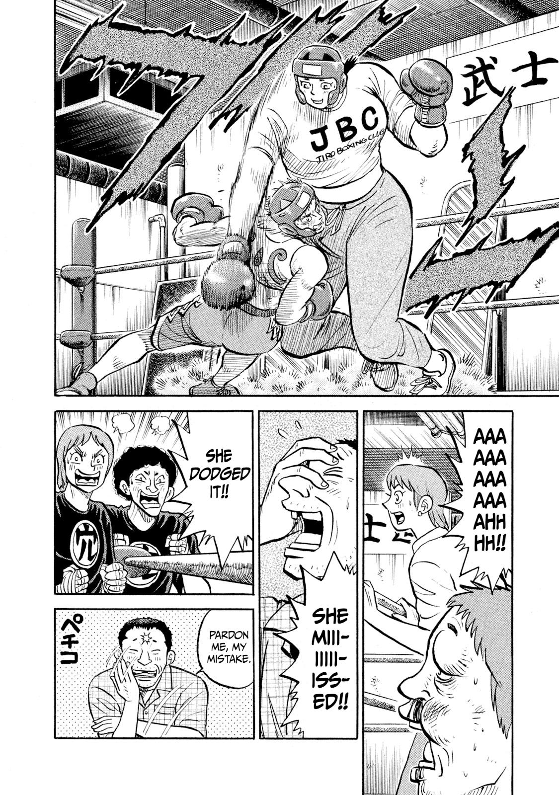 Rice Shoulder Chap 16 - Next Chap 17