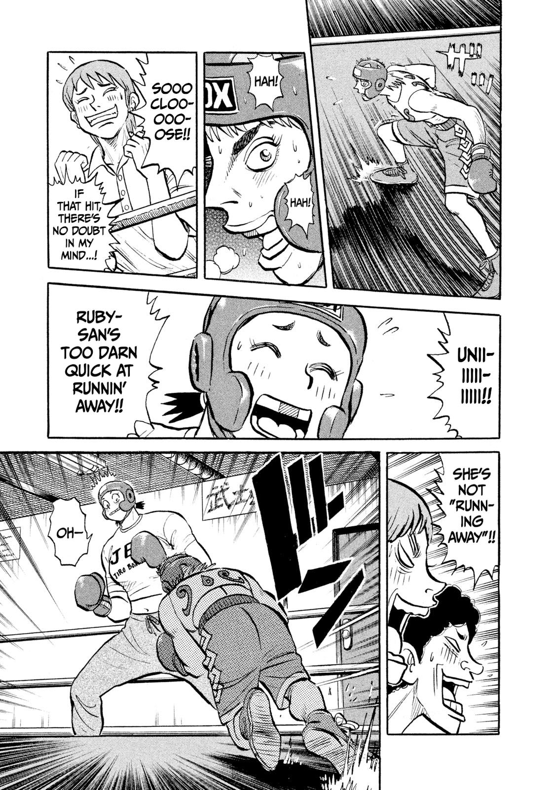 Rice Shoulder Chap 16 - Next Chap 17