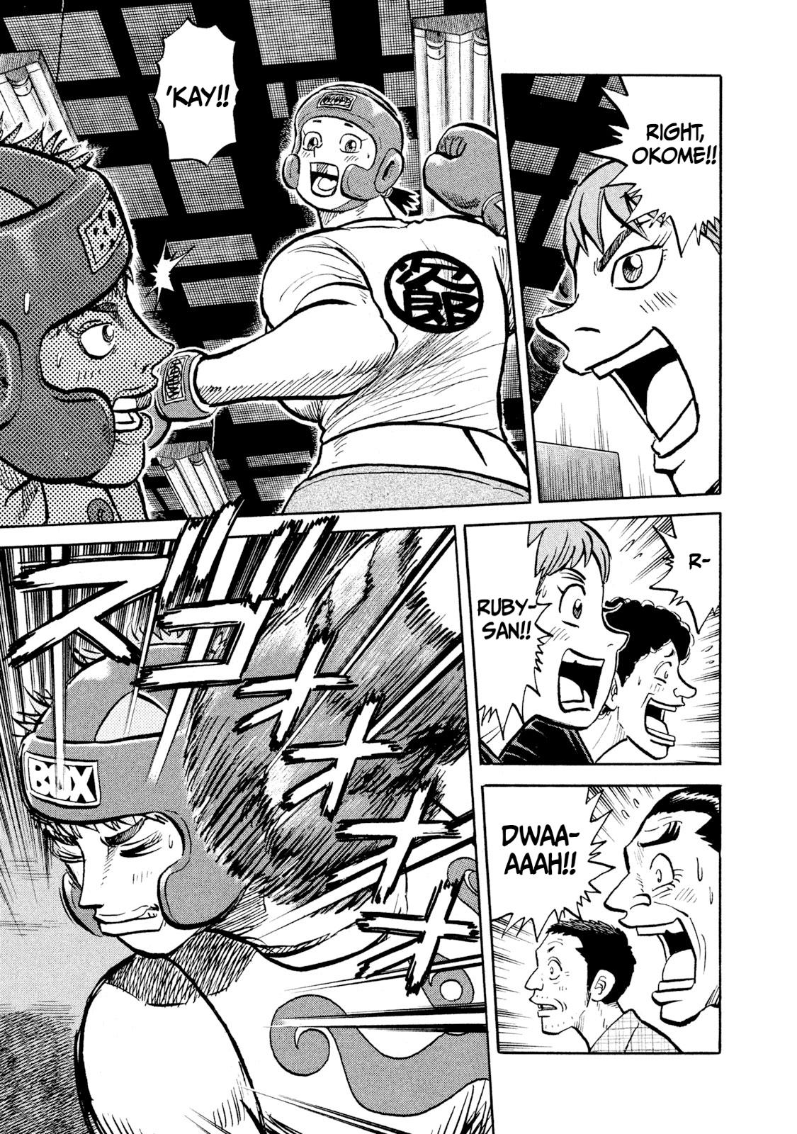 Rice Shoulder Chap 16 - Next Chap 17