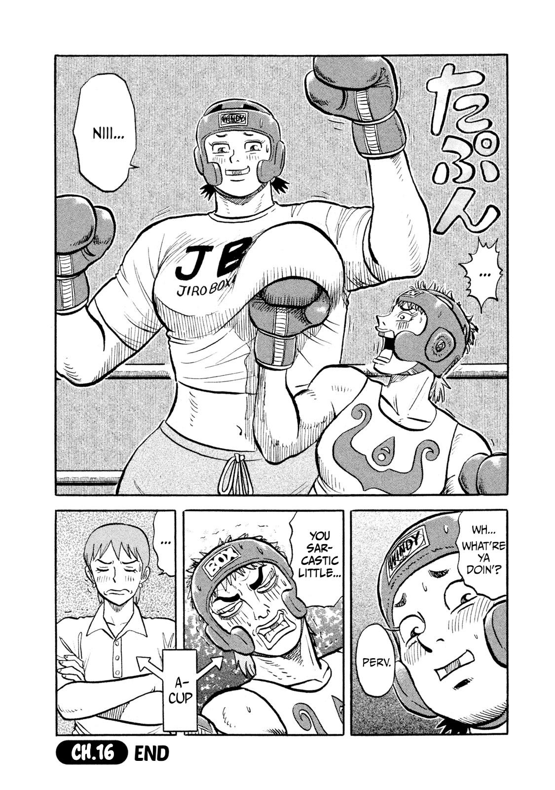 Rice Shoulder Chap 16 - Next Chap 17