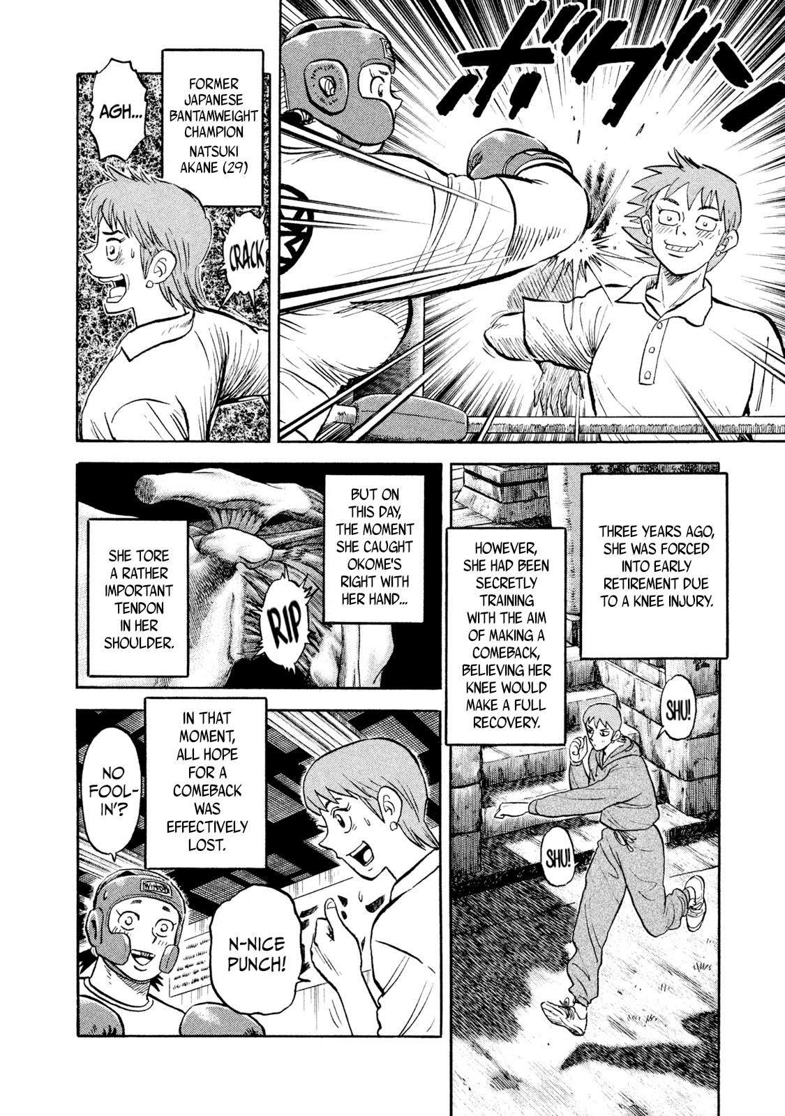 Rice Shoulder Chap 16 - Next Chap 17