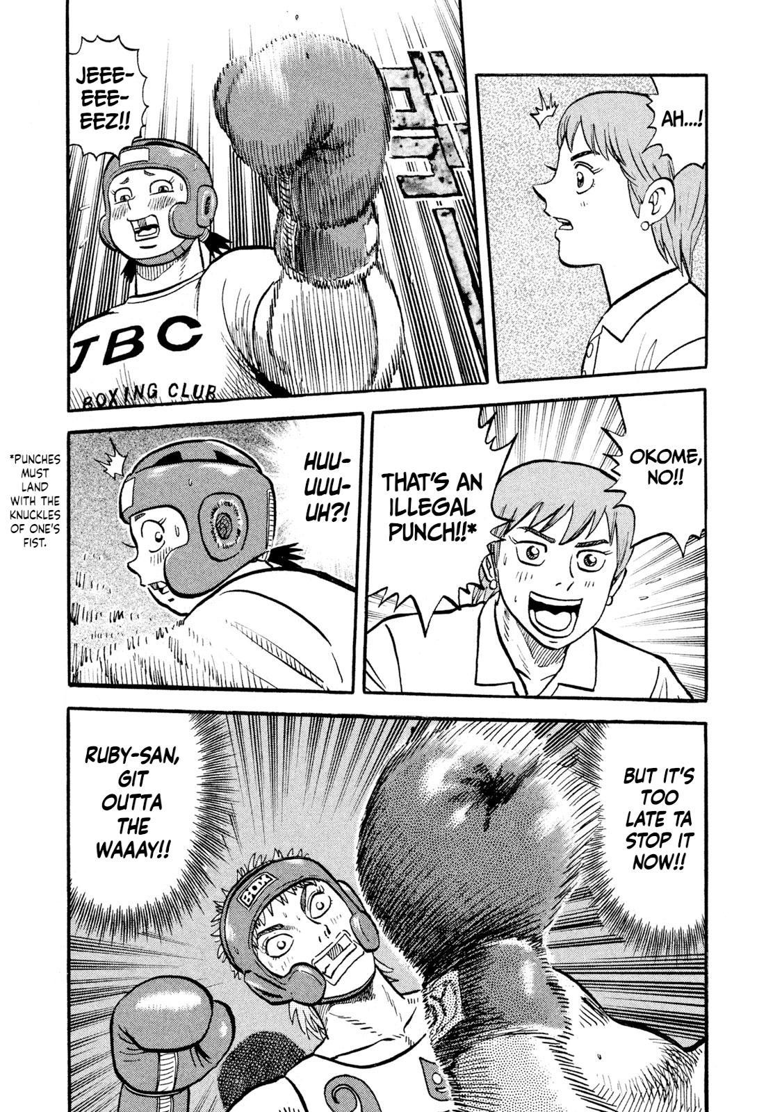 Rice Shoulder Chap 17 - Next Chap 18
