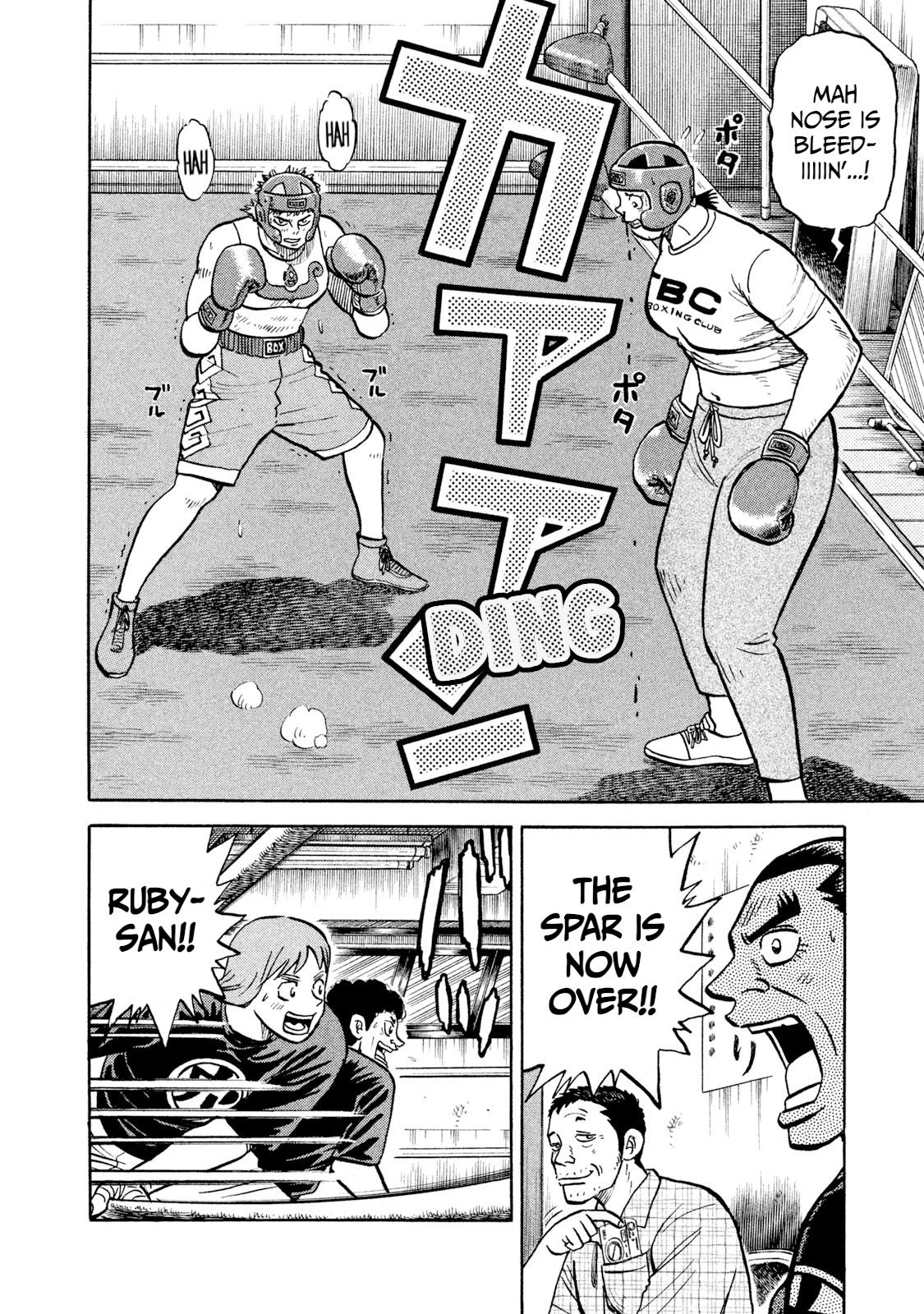 Rice Shoulder Chap 17 - Next Chap 18