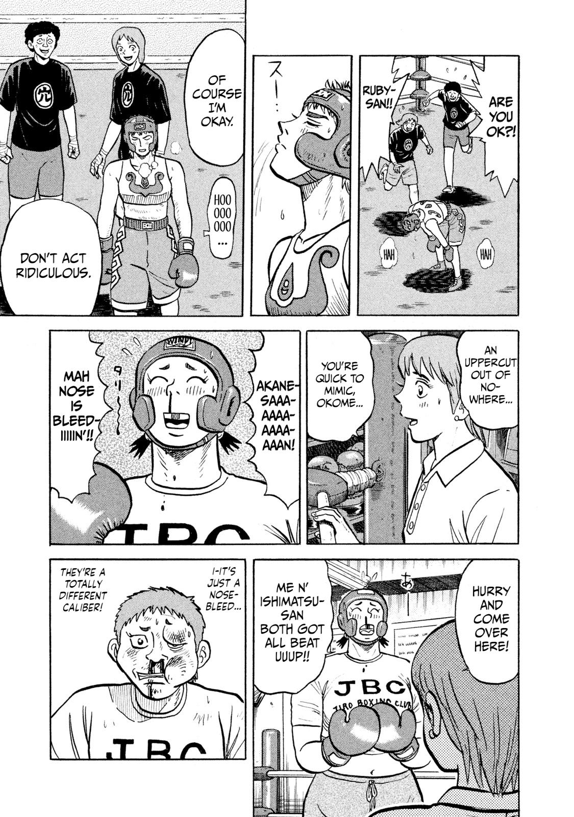 Rice Shoulder Chap 17 - Next Chap 18