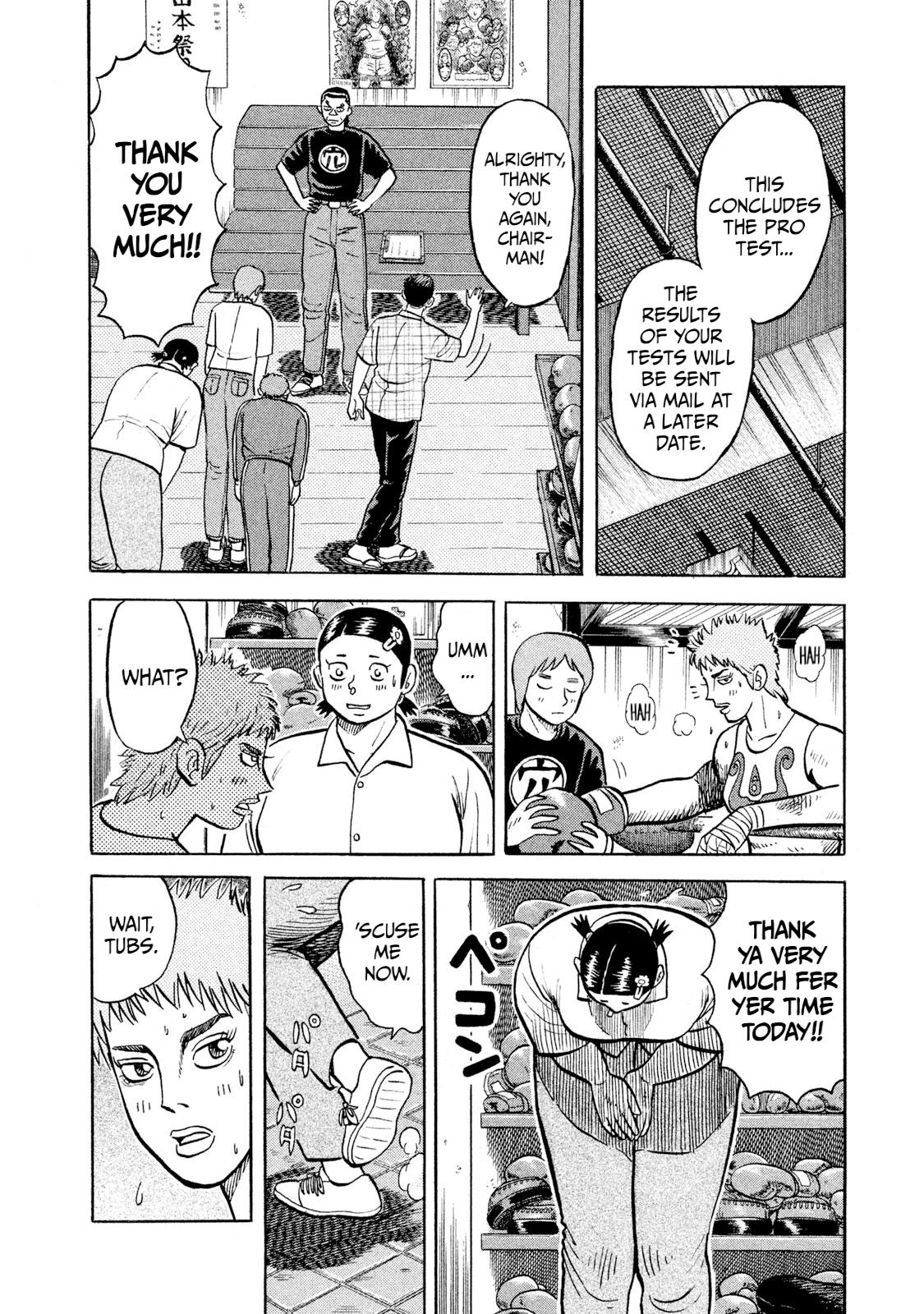 Rice Shoulder Chap 17 - Next Chap 18