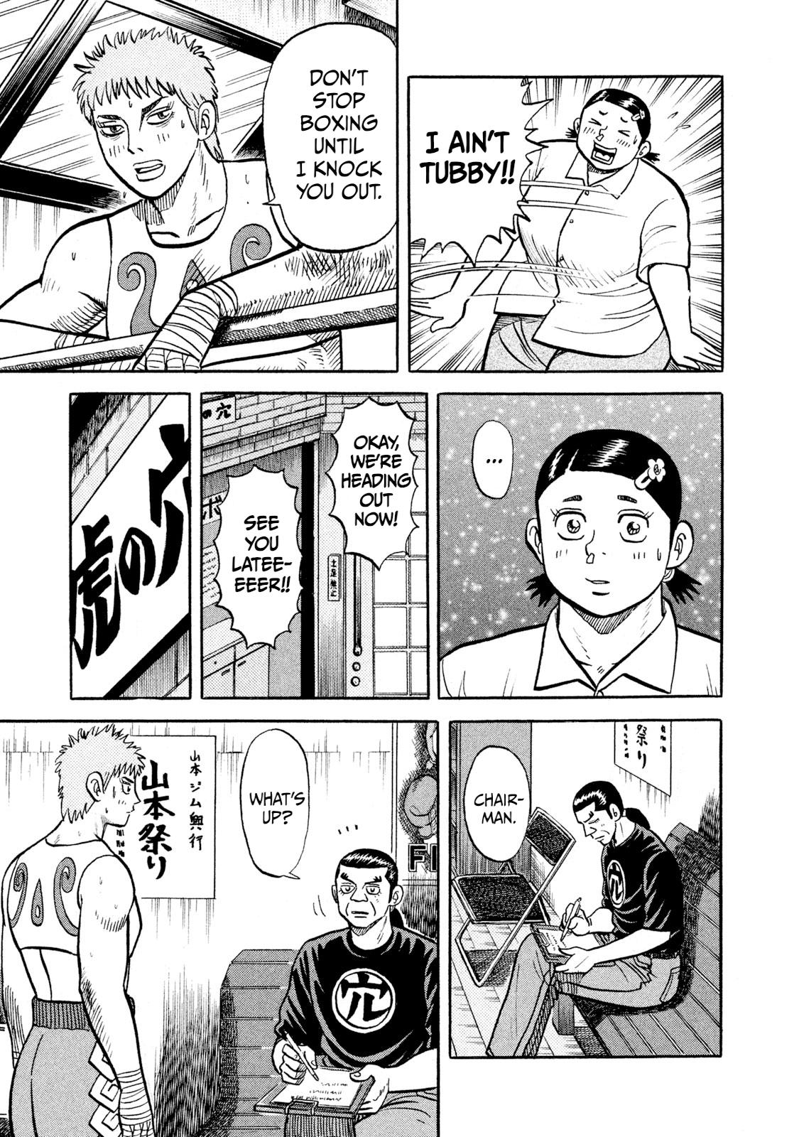 Rice Shoulder Chap 17 - Next Chap 18