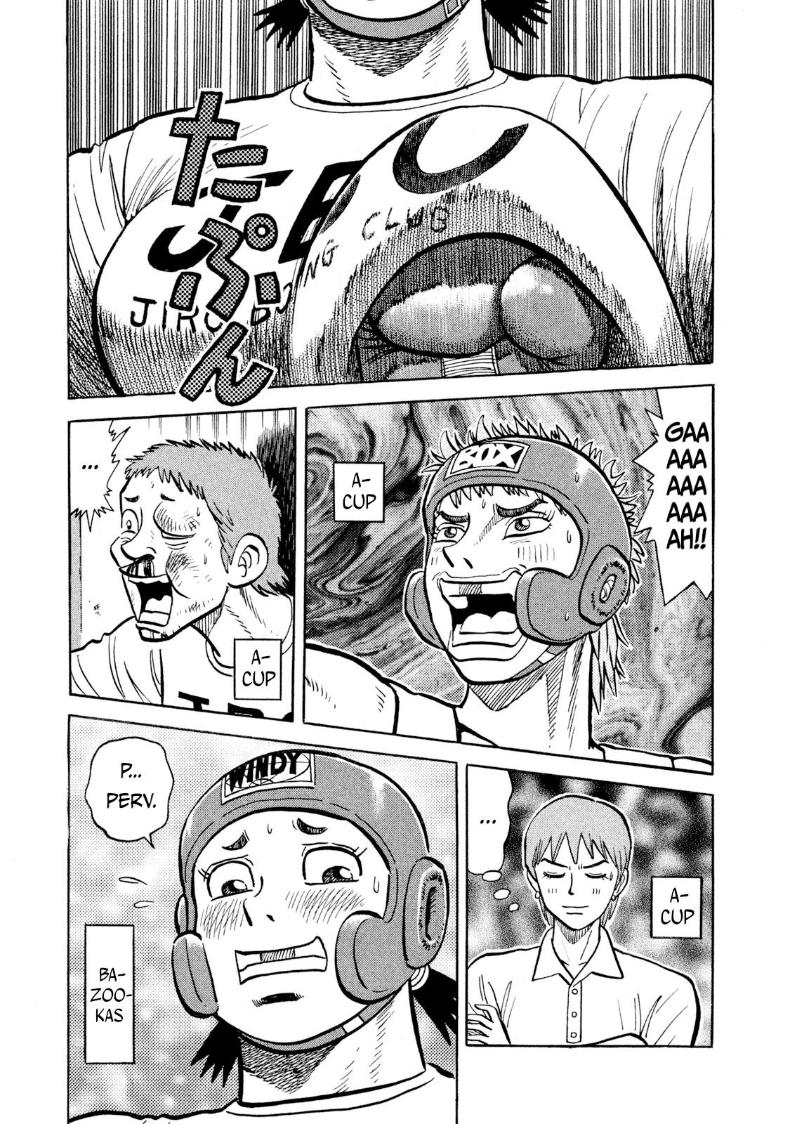Rice Shoulder Chap 17 - Next Chap 18