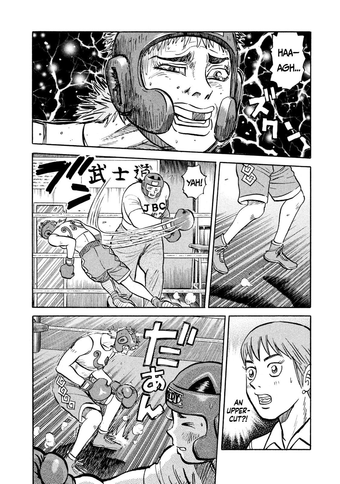 Rice Shoulder Chap 17 - Next Chap 18