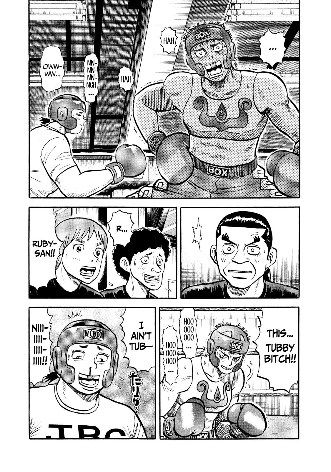 Rice Shoulder Chap 17 - Next Chap 18