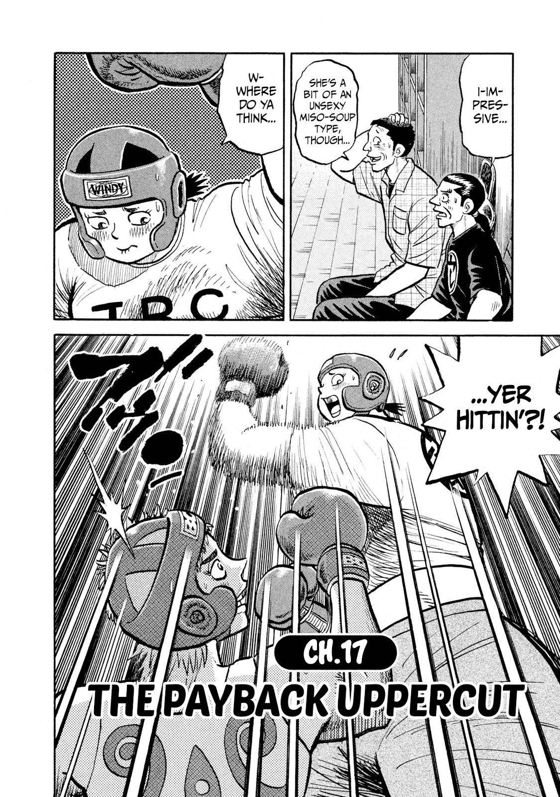 Rice Shoulder Chap 17 - Next Chap 18