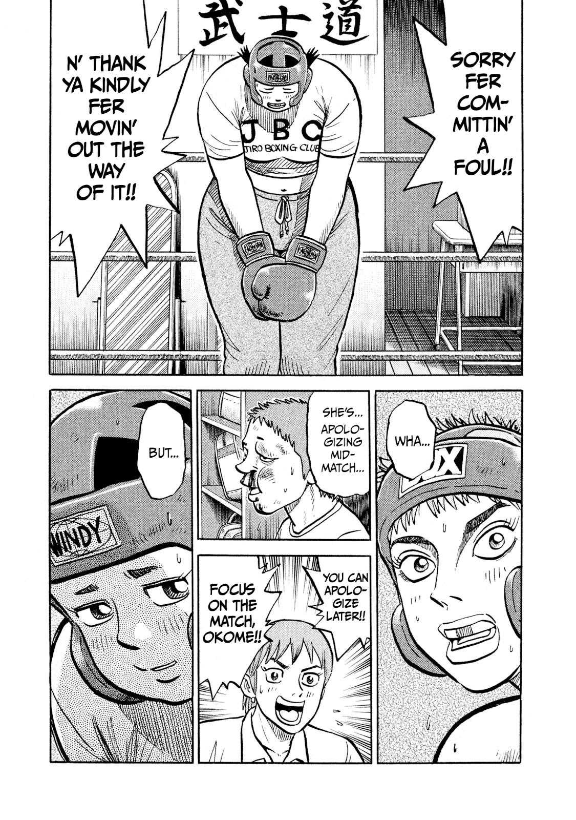 Rice Shoulder Chap 17 - Next Chap 18