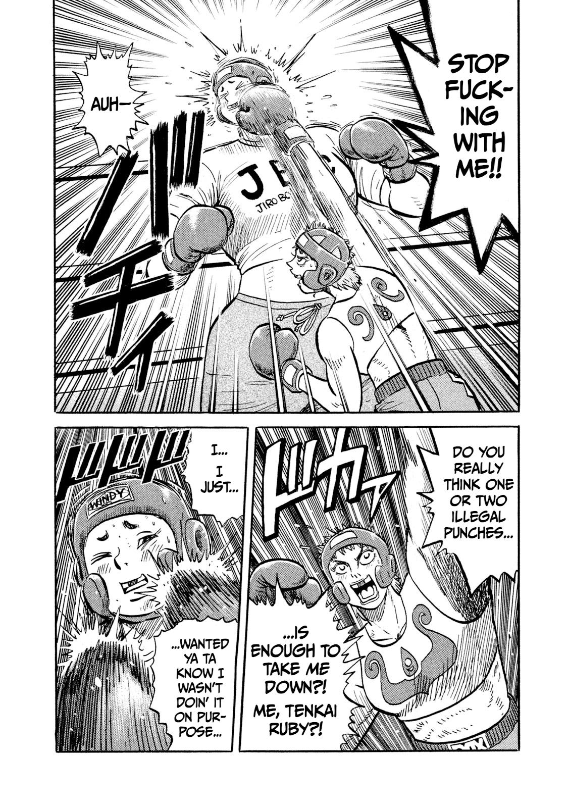 Rice Shoulder Chap 17 - Next Chap 18