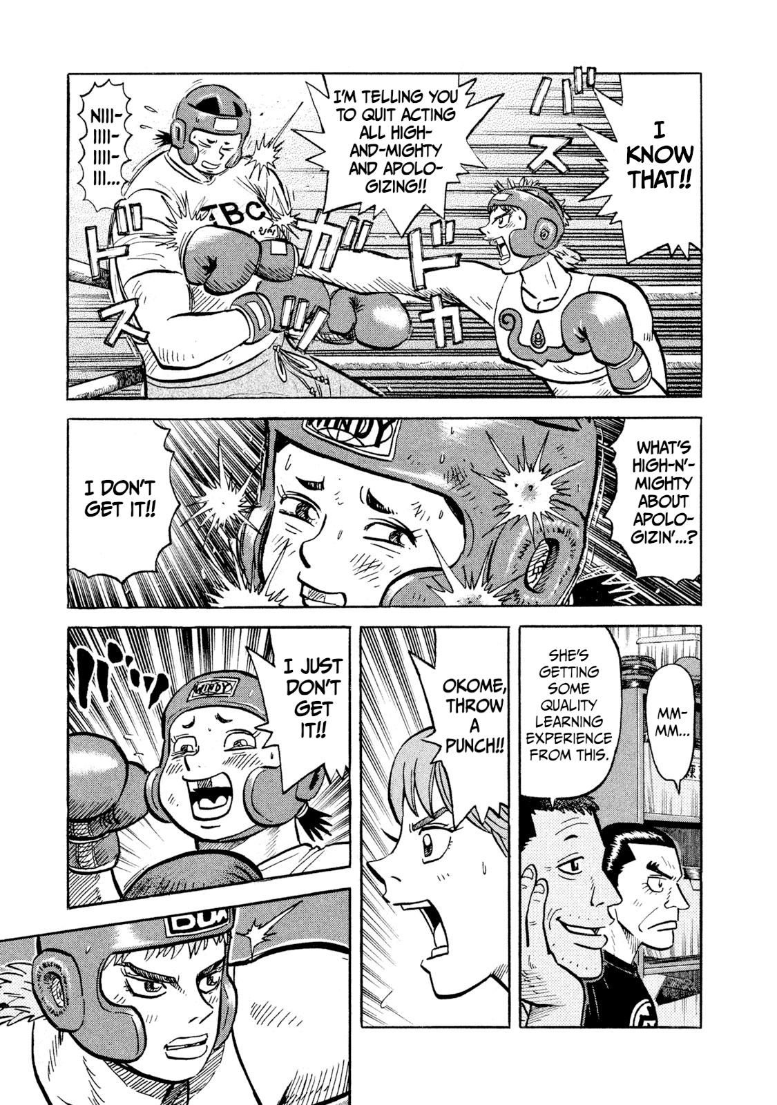 Rice Shoulder Chap 17 - Next Chap 18