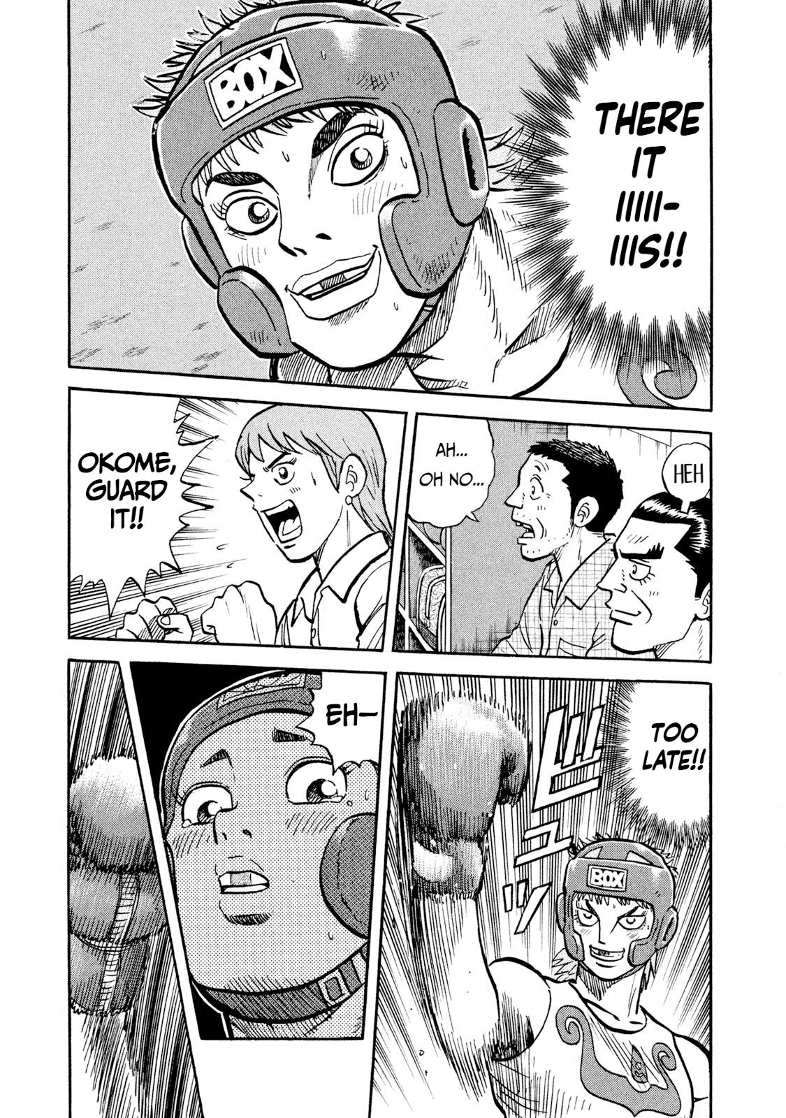 Rice Shoulder Chap 17 - Next Chap 18